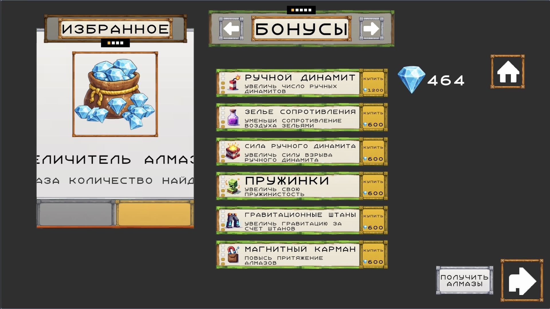 Падение Нубика: крутой склон — screenshot 14