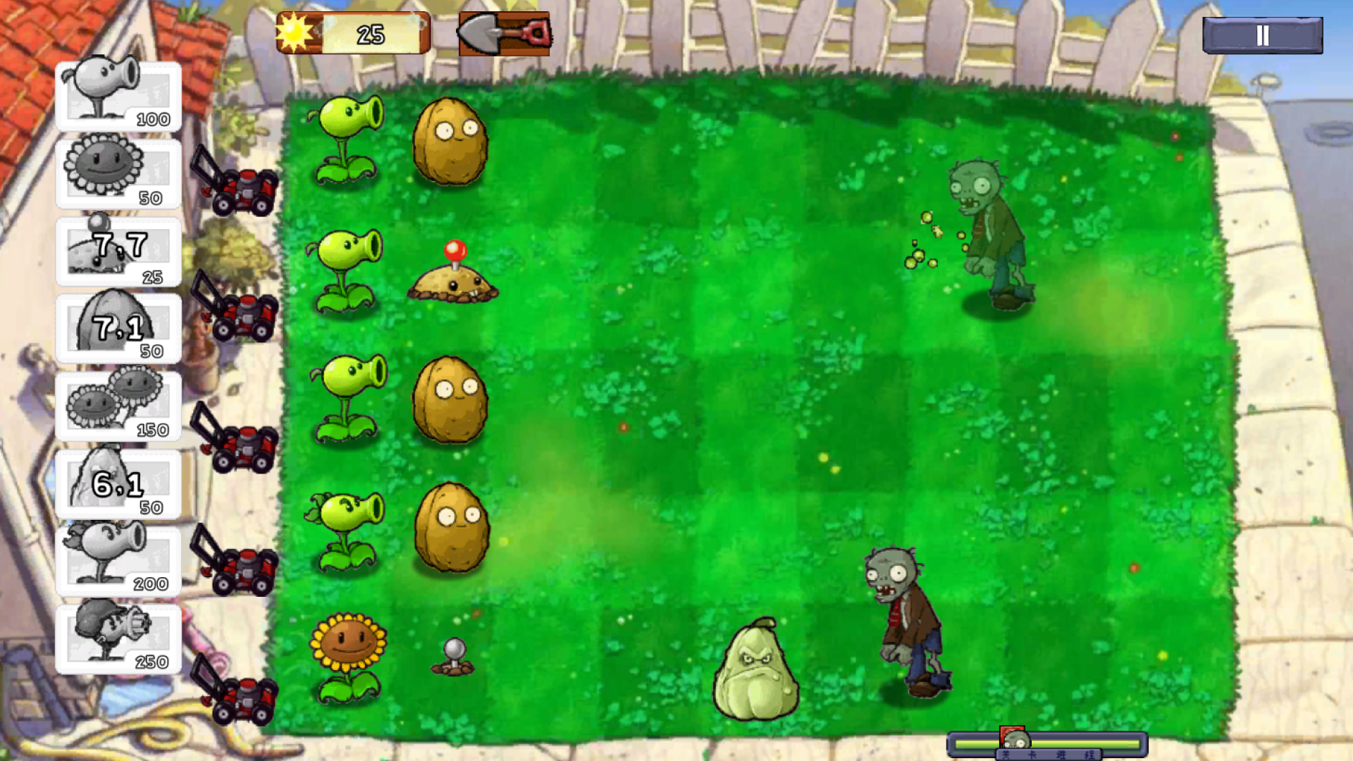 Plants vs. Zombies: Yard screenshot