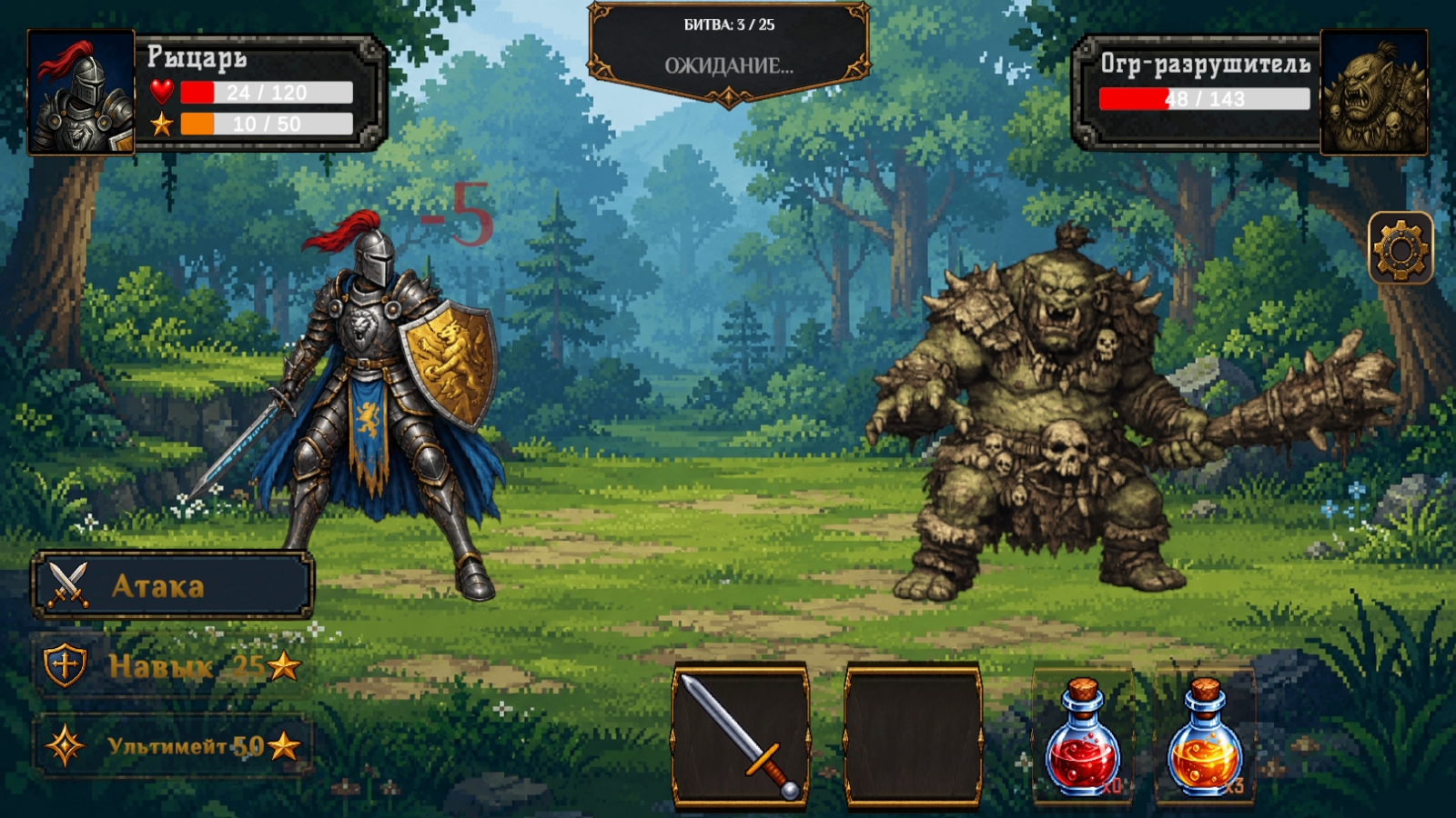 GreedBound — screenshot 5