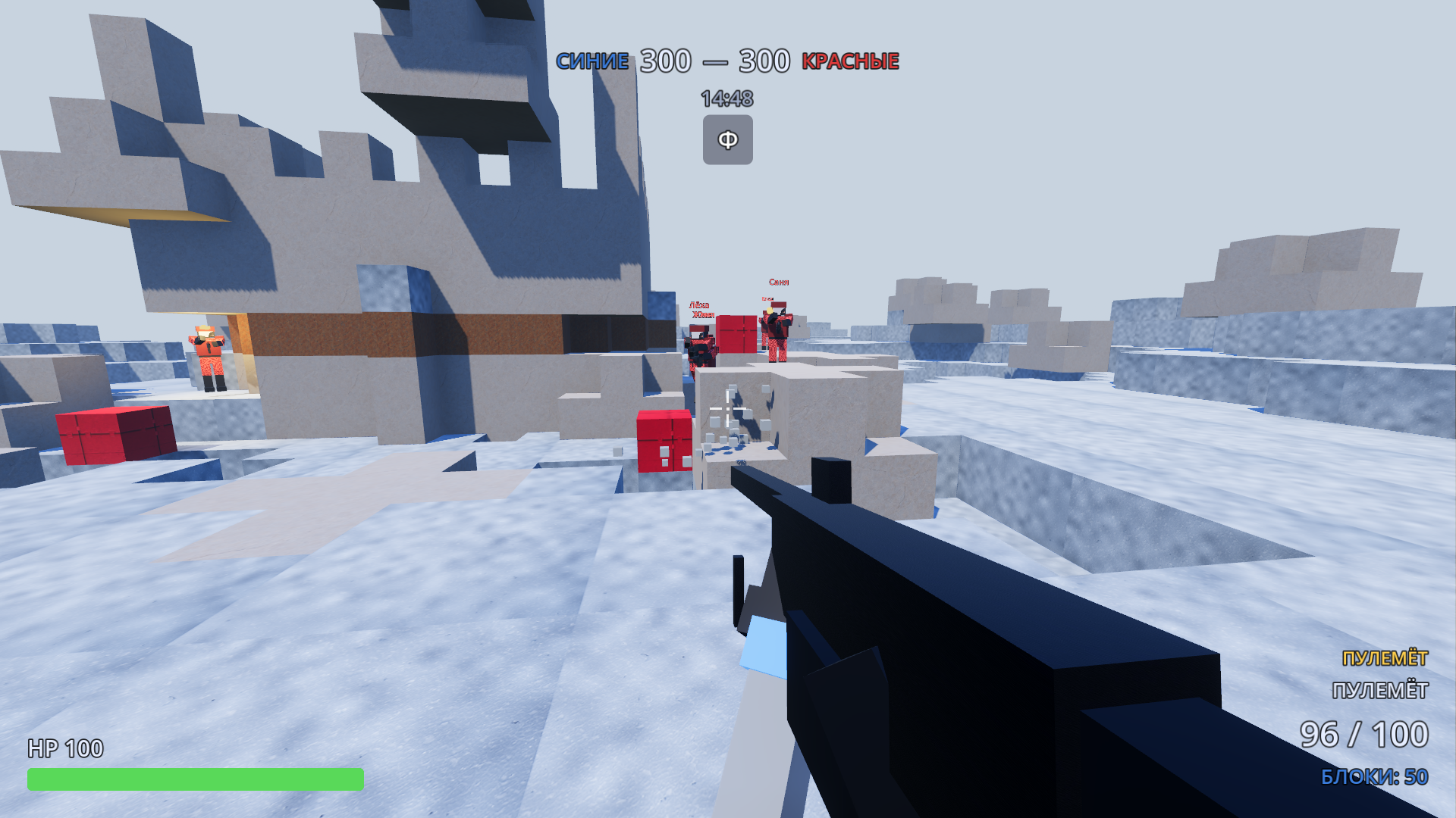 Cubefront — screenshot 6
