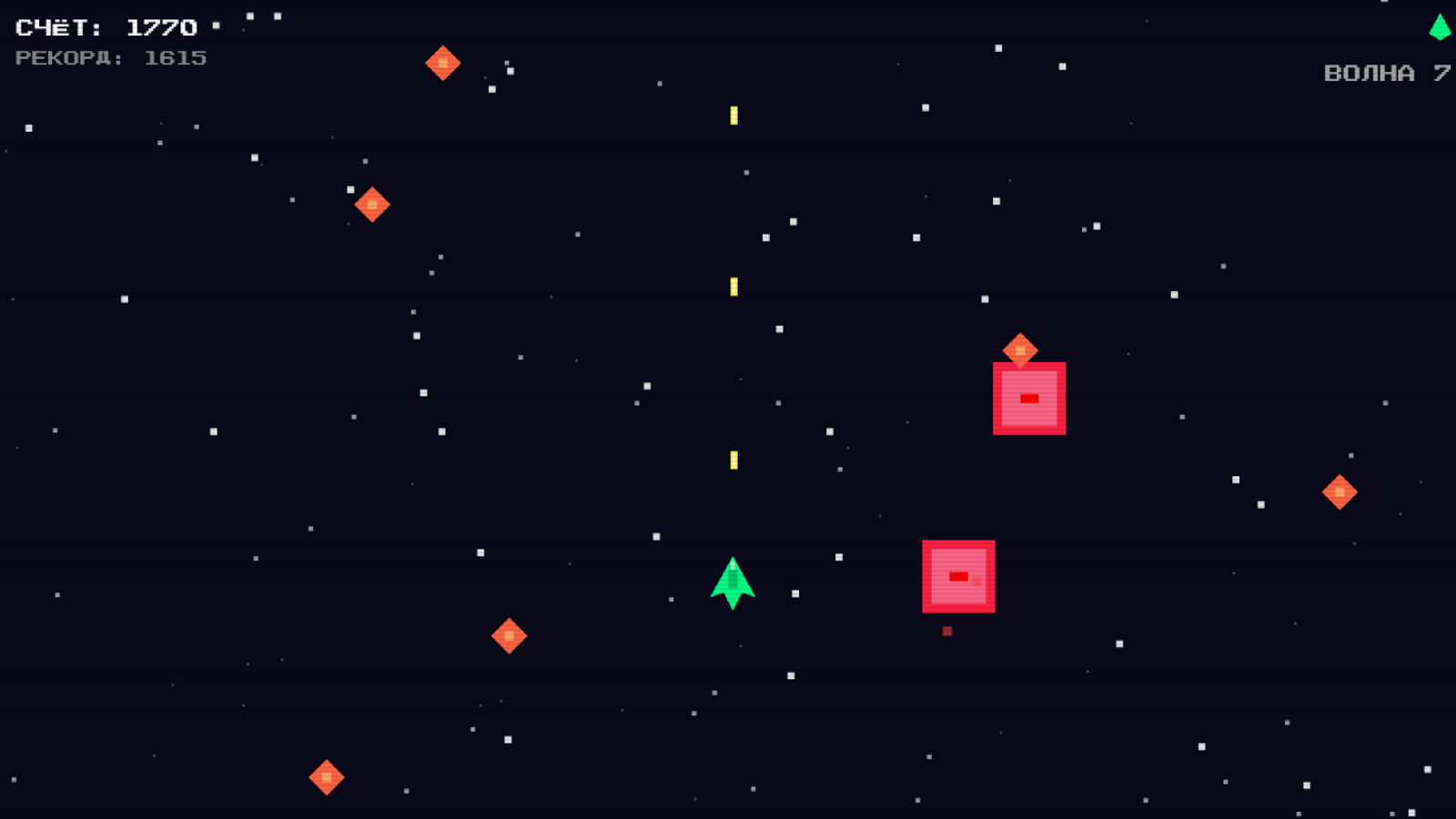 Космическая расплата — screenshot 2