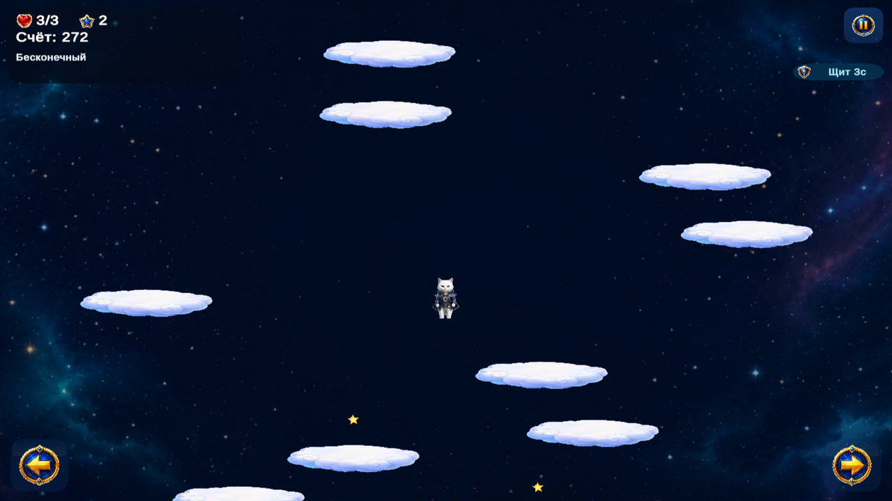 Kitty To The Moon — screenshot 5
