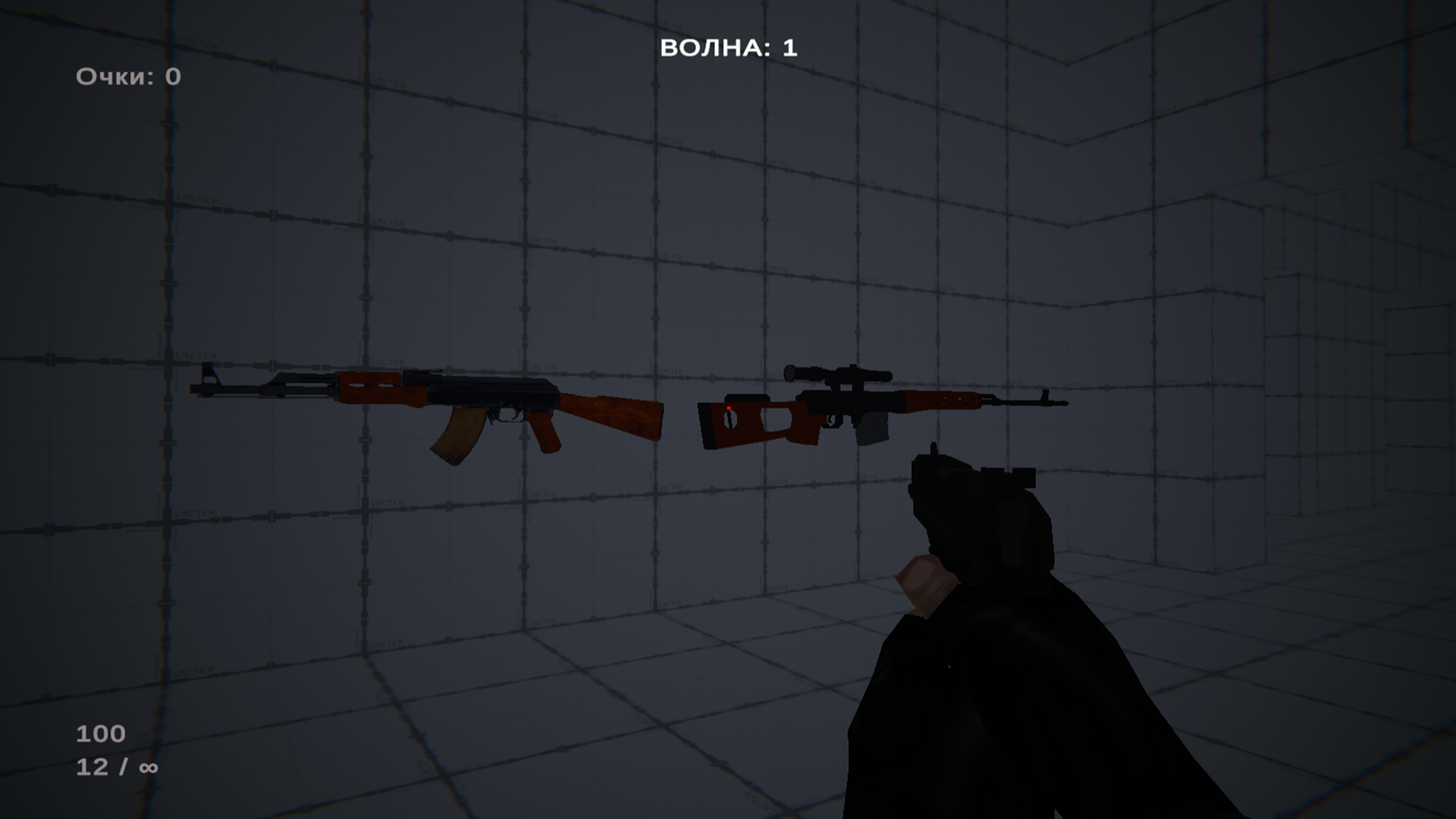 Зомби идут! — screenshot 1