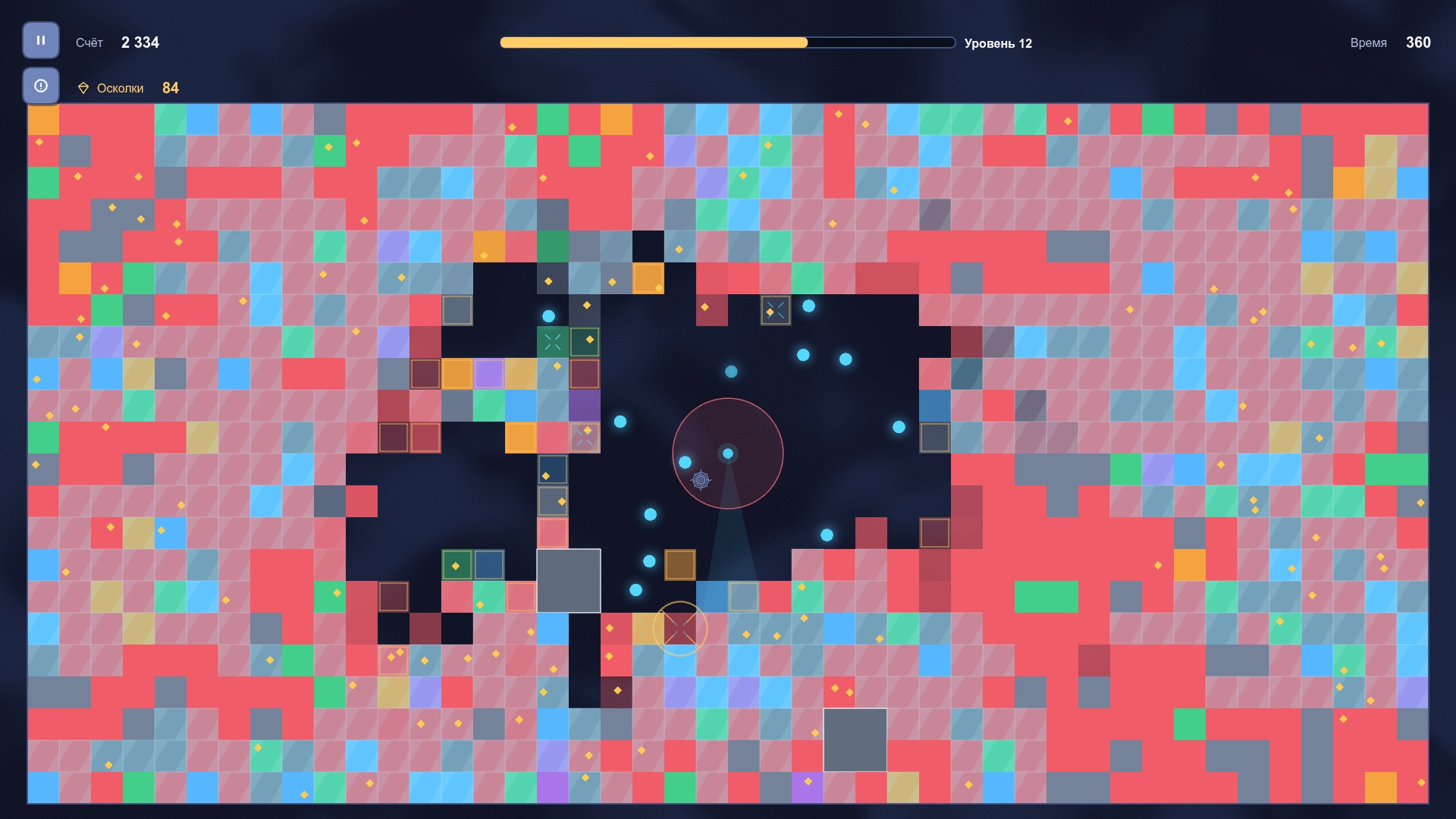 Шаровой Поток — screenshot 7