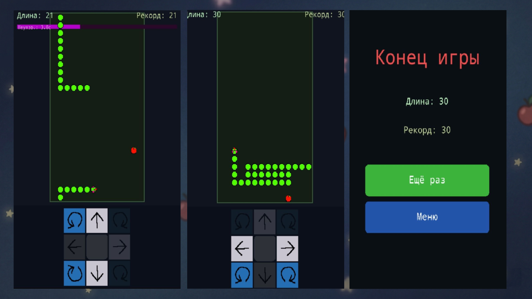 Супер Змейка: Звездный Рывок — screenshot 7