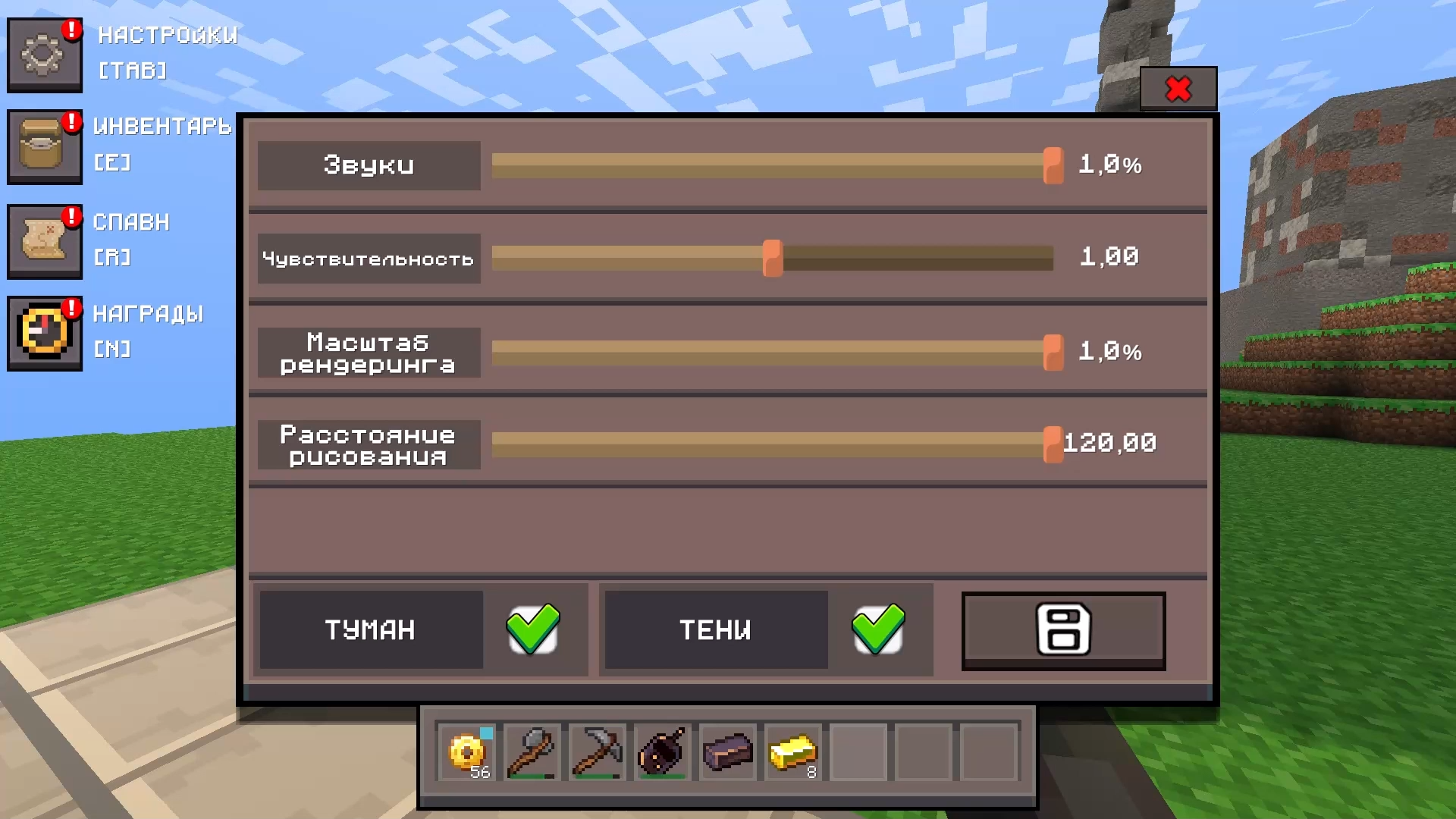 Воксельный мир выживание — screenshot 1