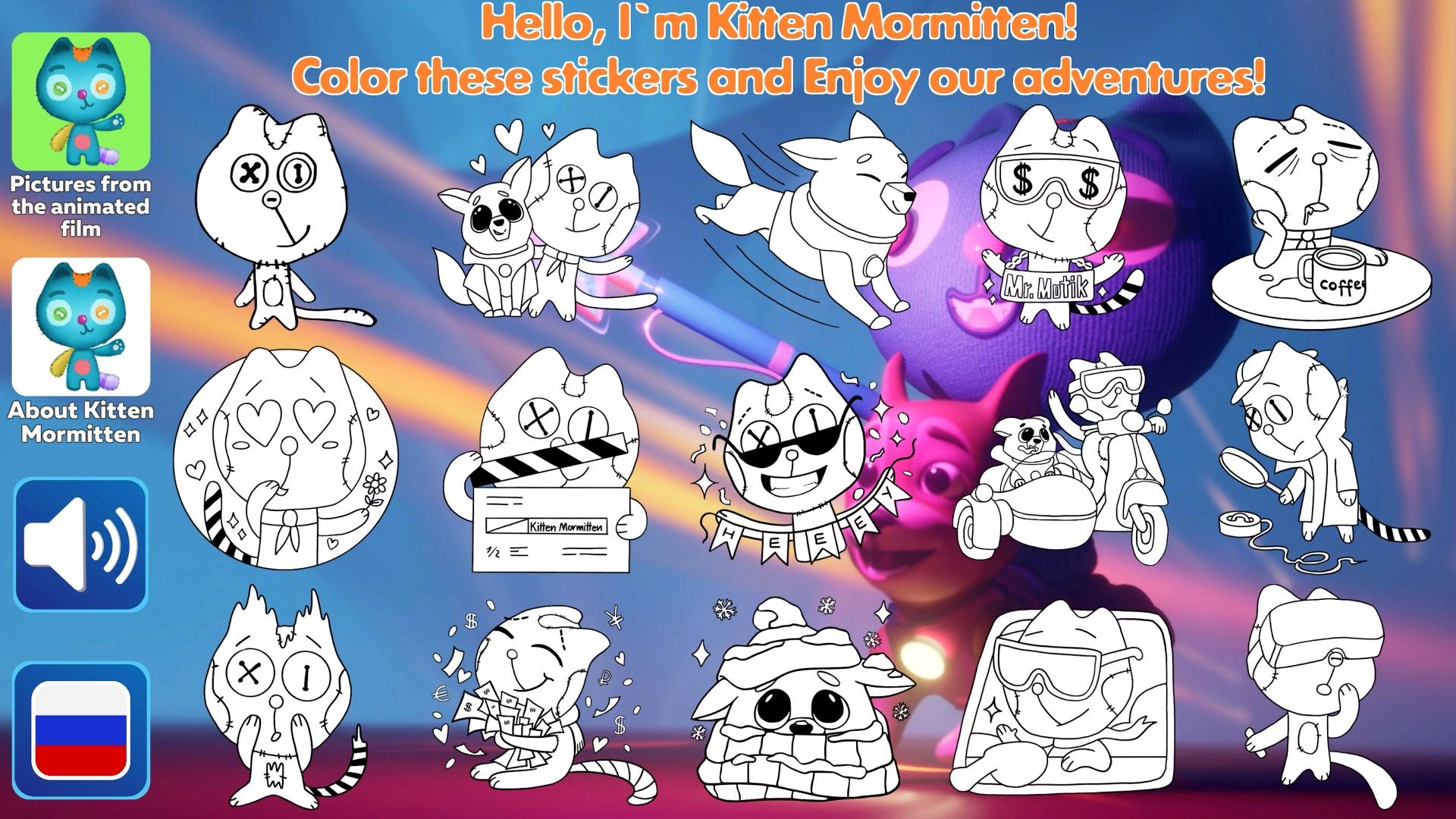Kitten Mormitten Coloring Book screenshot
