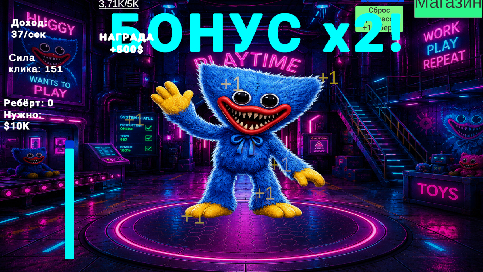 Хаги Ваги Кликер — screenshot 3