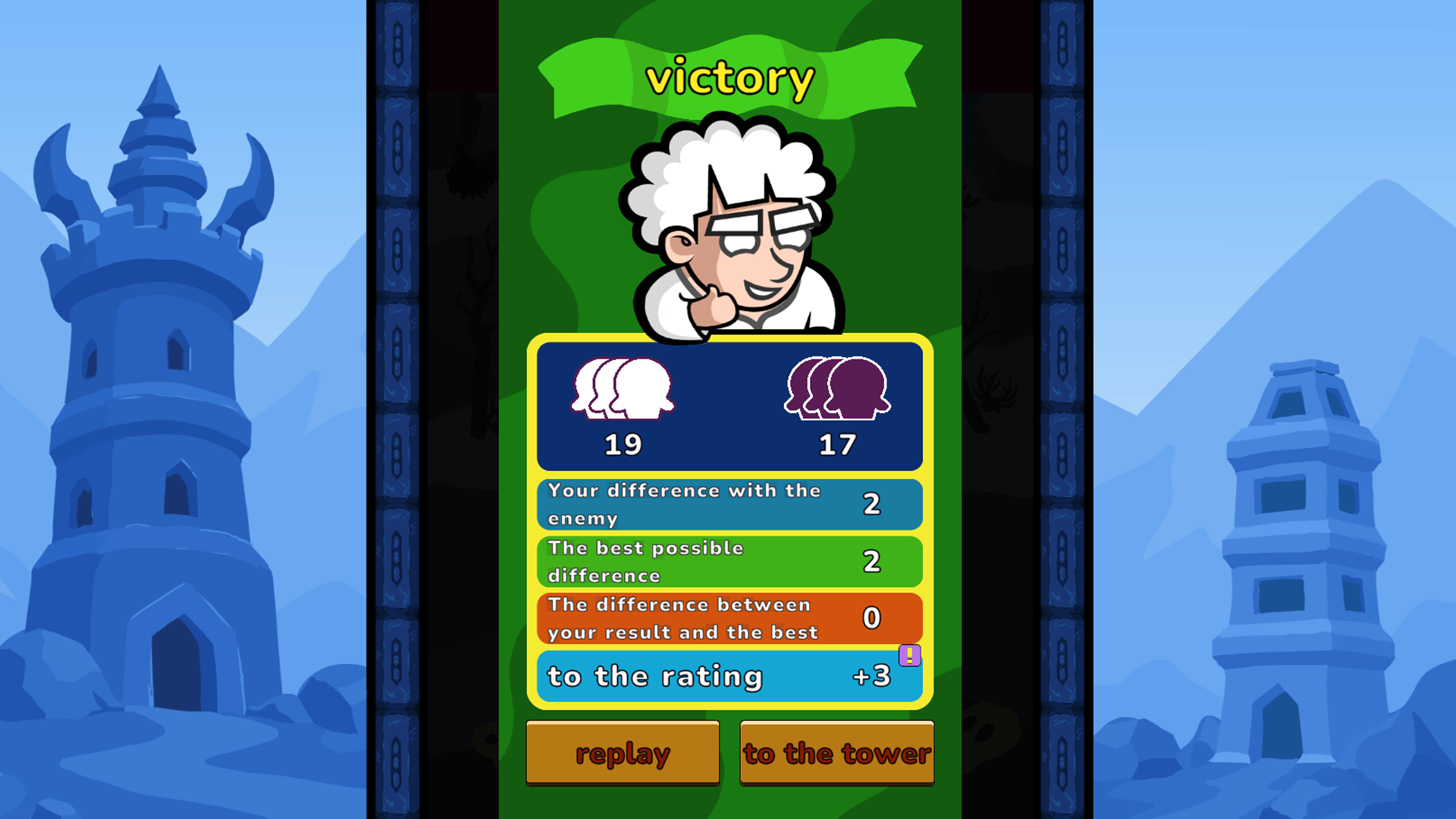 FlipReFlip — screenshot 6
