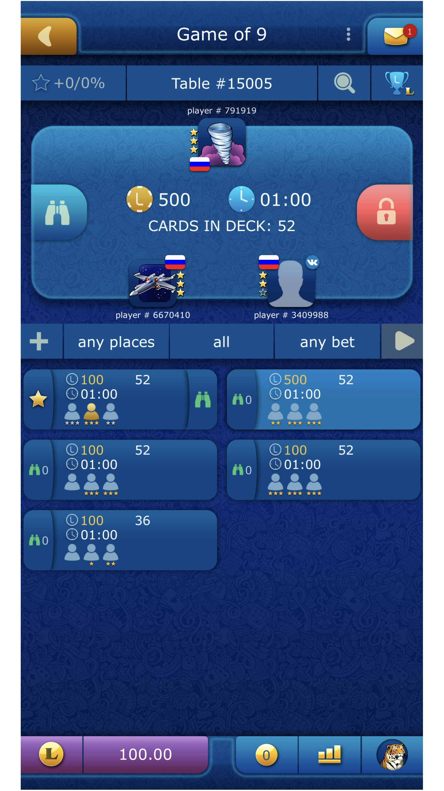 Seven screenshot 7