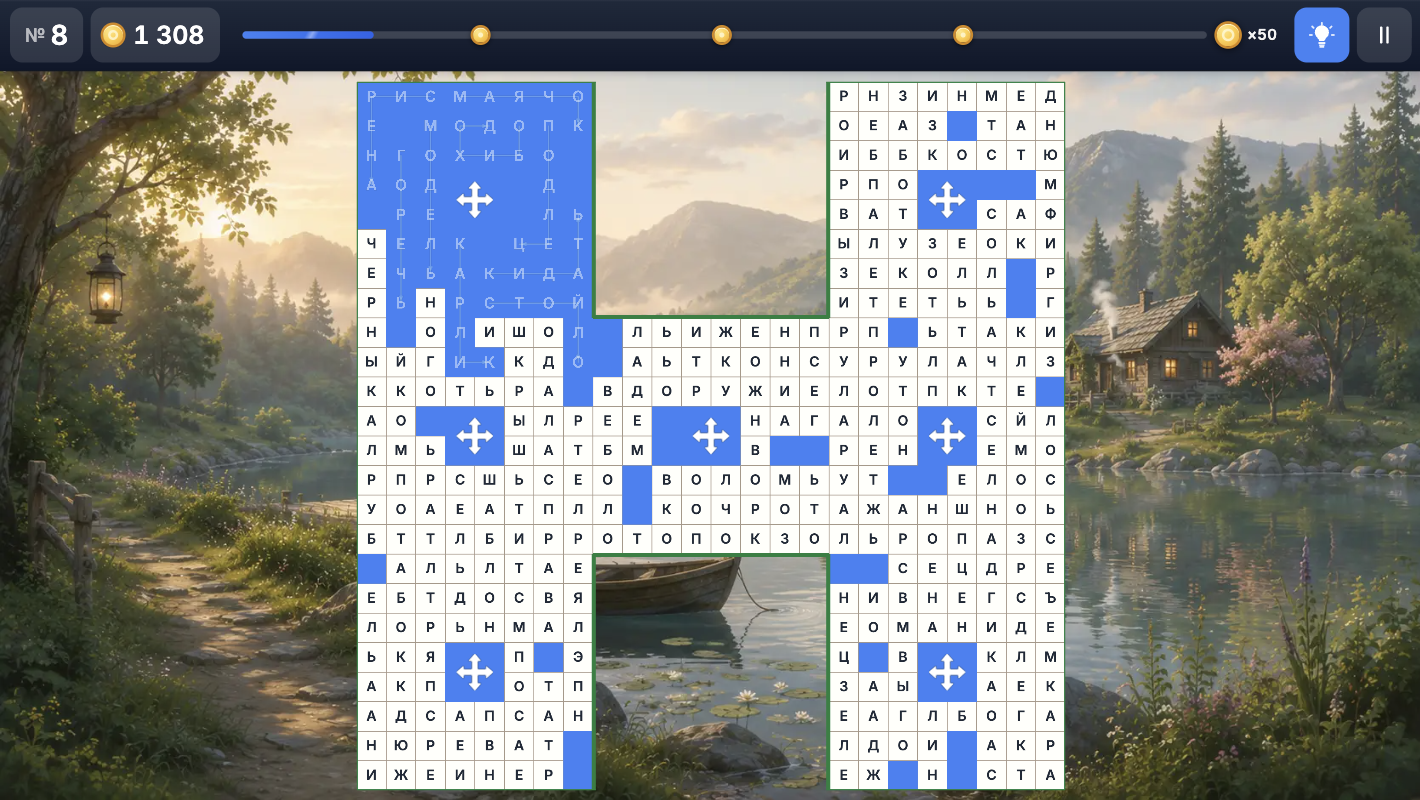Мир Филлвордов — screenshot 3