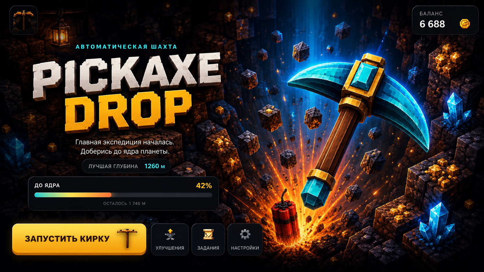 Pickaxe Drop — screenshot 1
