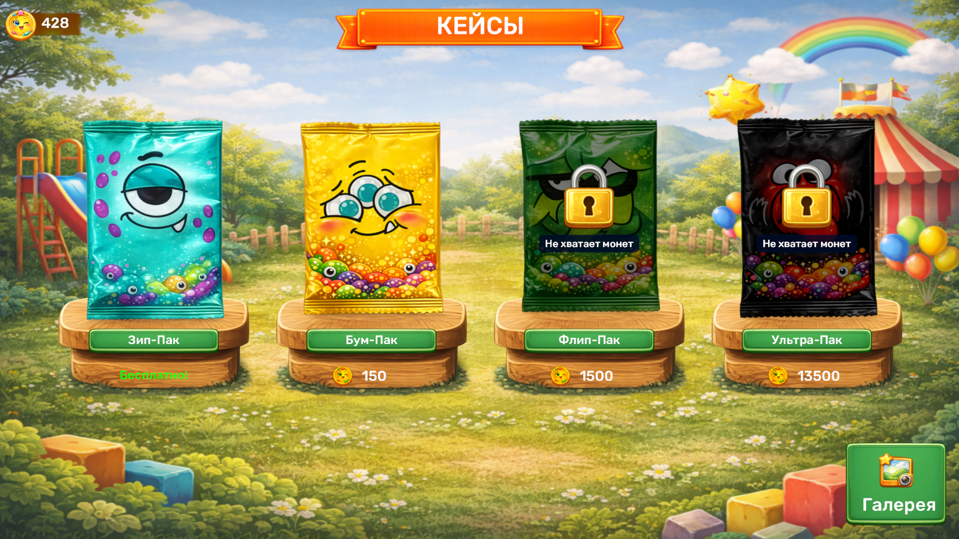 Монстрикс Распаковка Коллекции: Открой Всех — screenshot 1