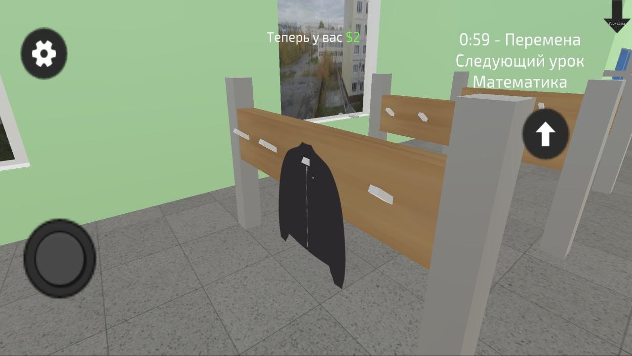 Симулятор Школы — screenshot 8