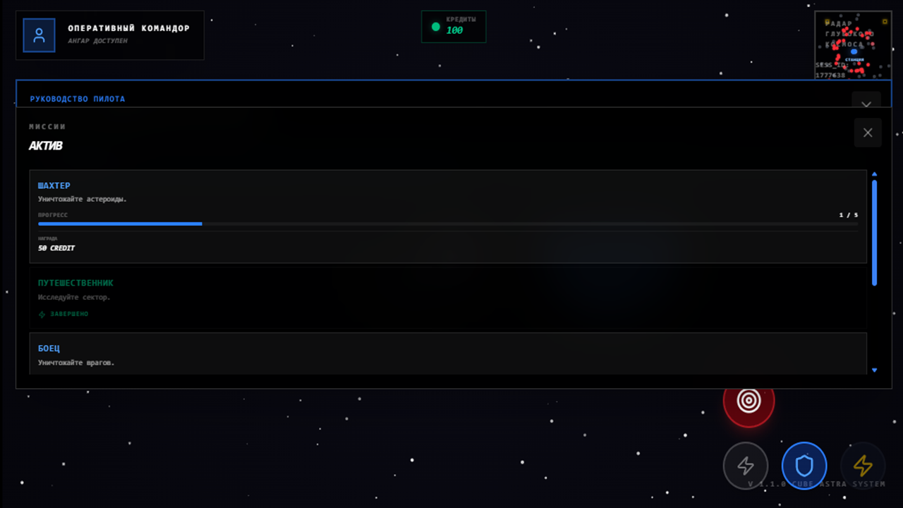 Galaxy Block Craft — screenshot 4