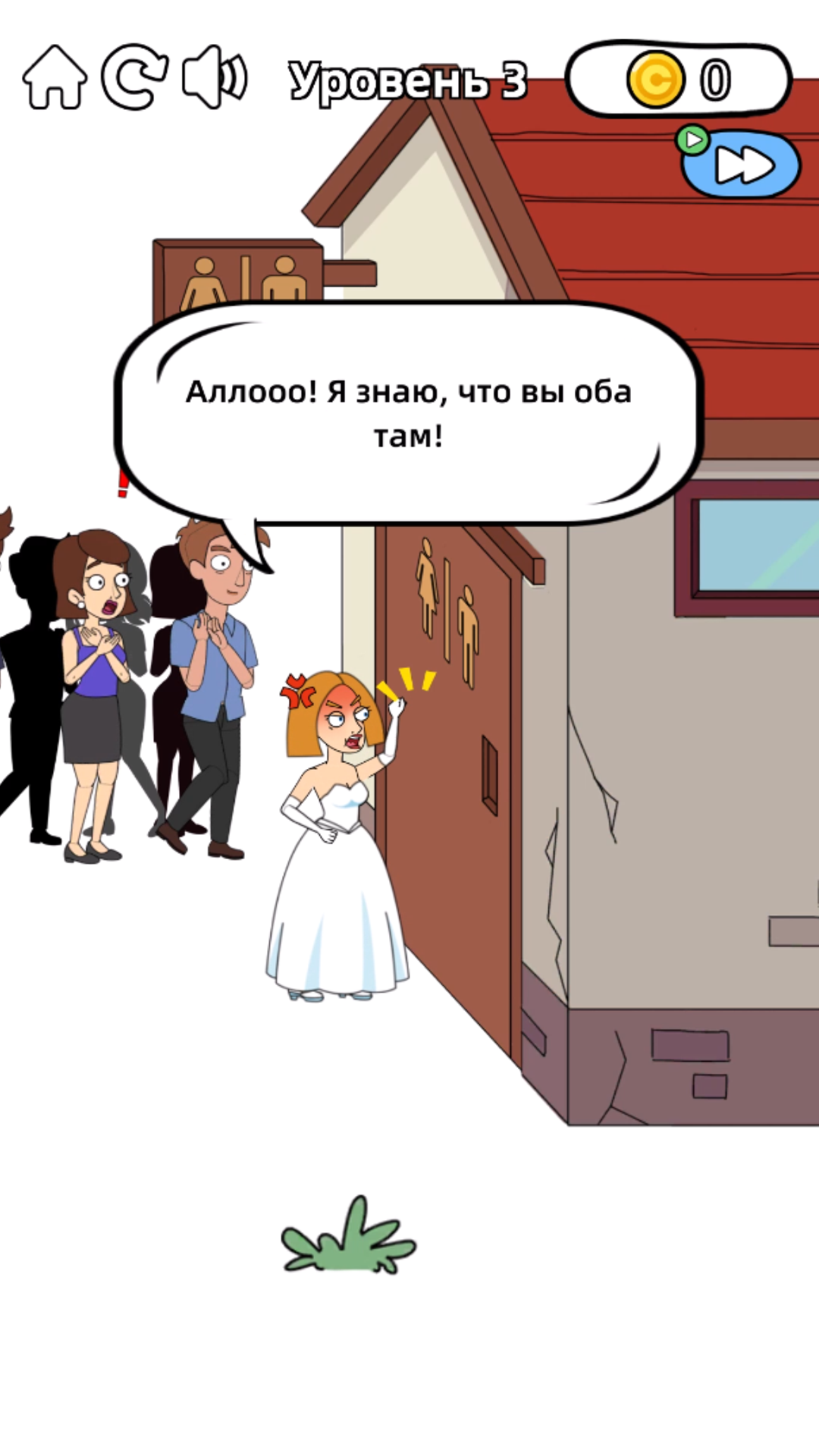 Brilliant Girl screenshot 13