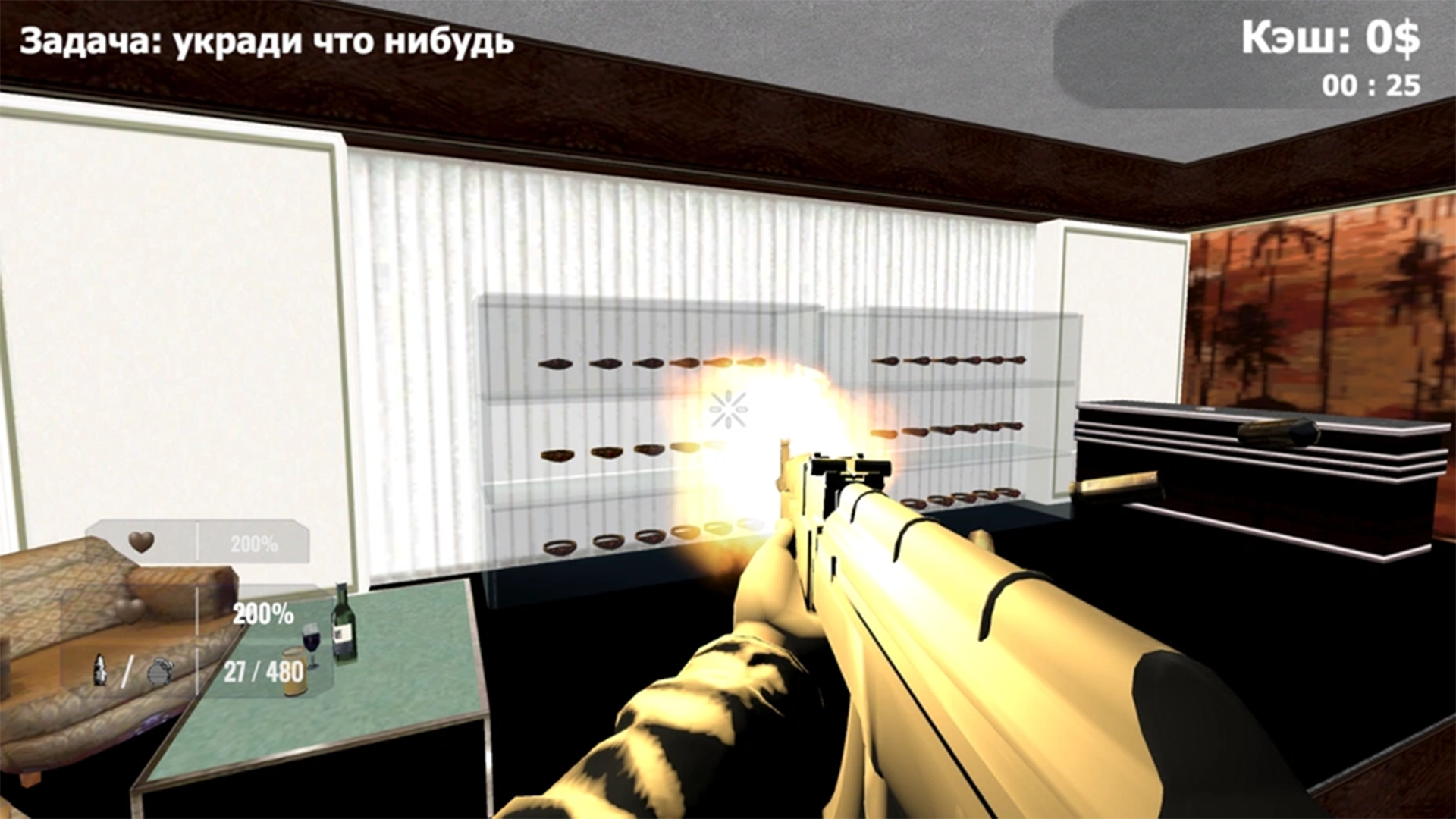 Ограбление хаты Бандито — screenshot 1