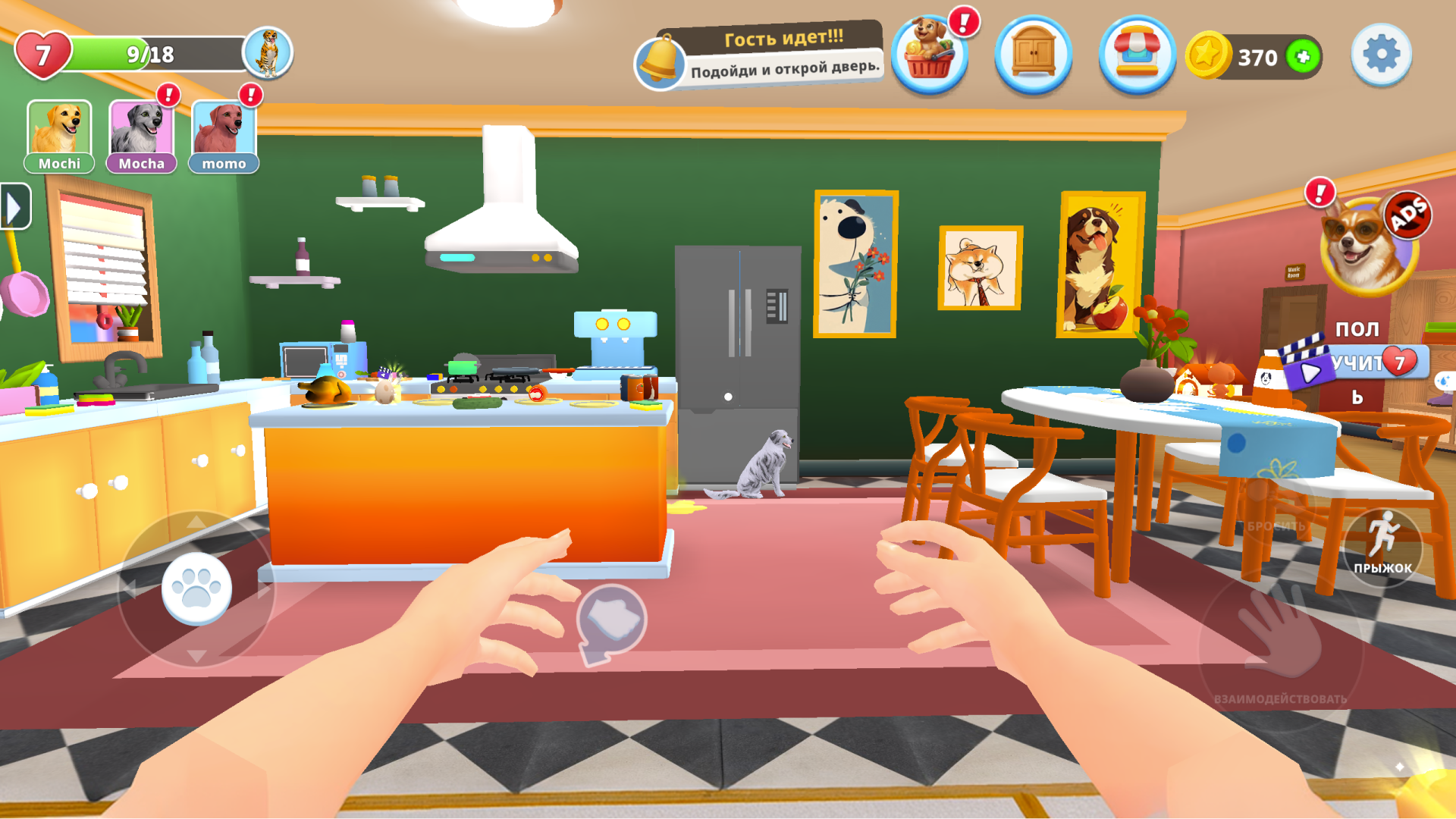 My Puppy: Pet Story — screenshot 8