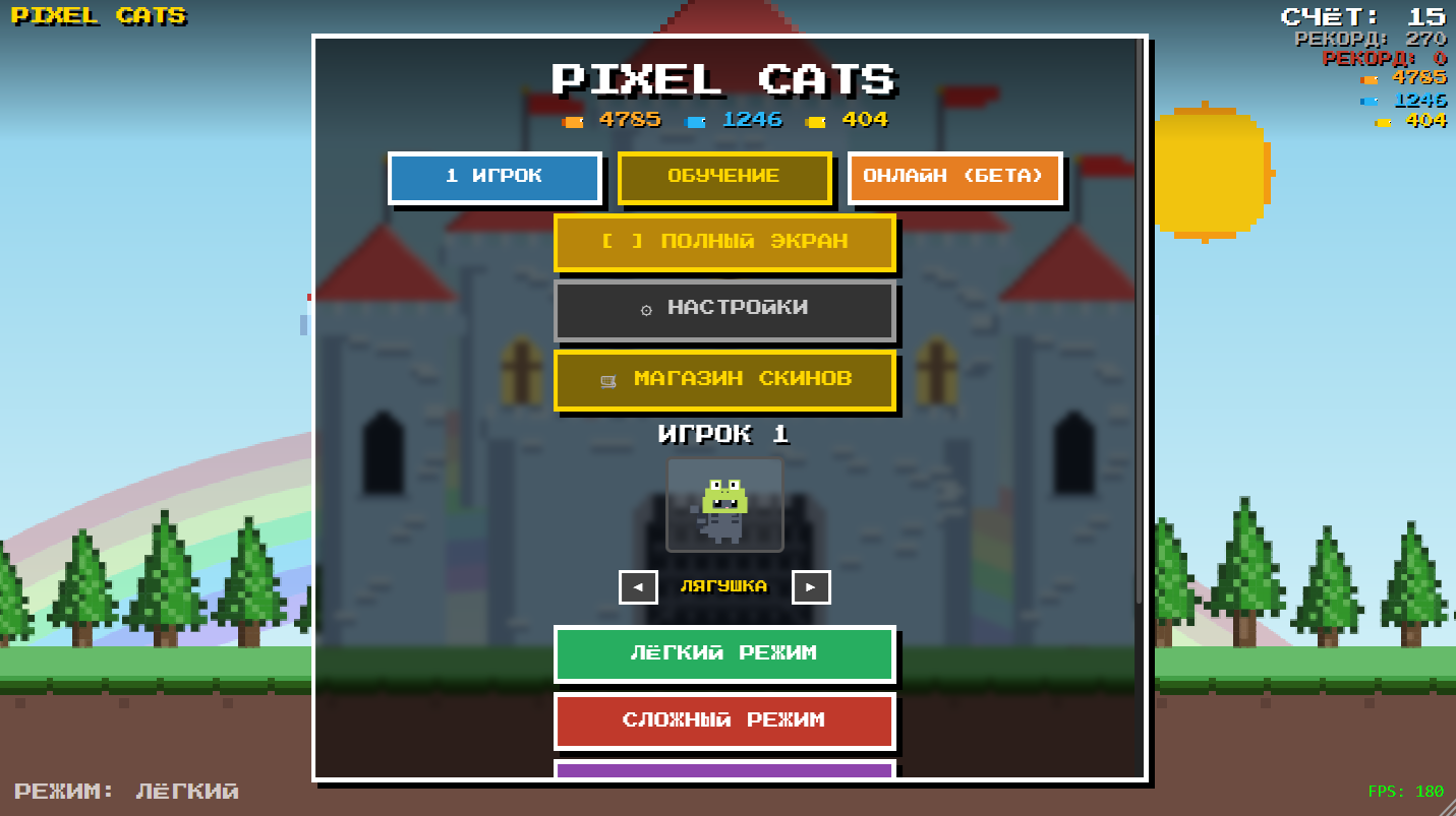 Pixel Cats — screenshot 5