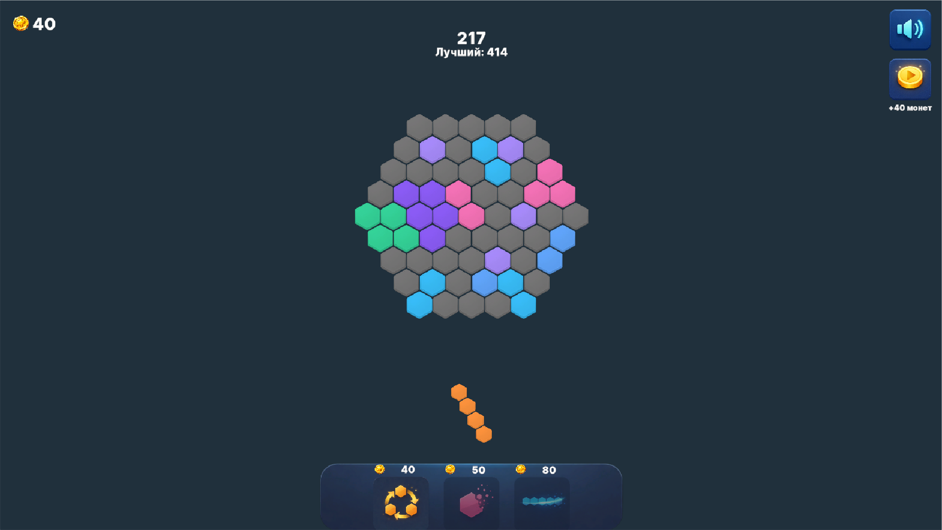 ГексаФлоу — screenshot 2