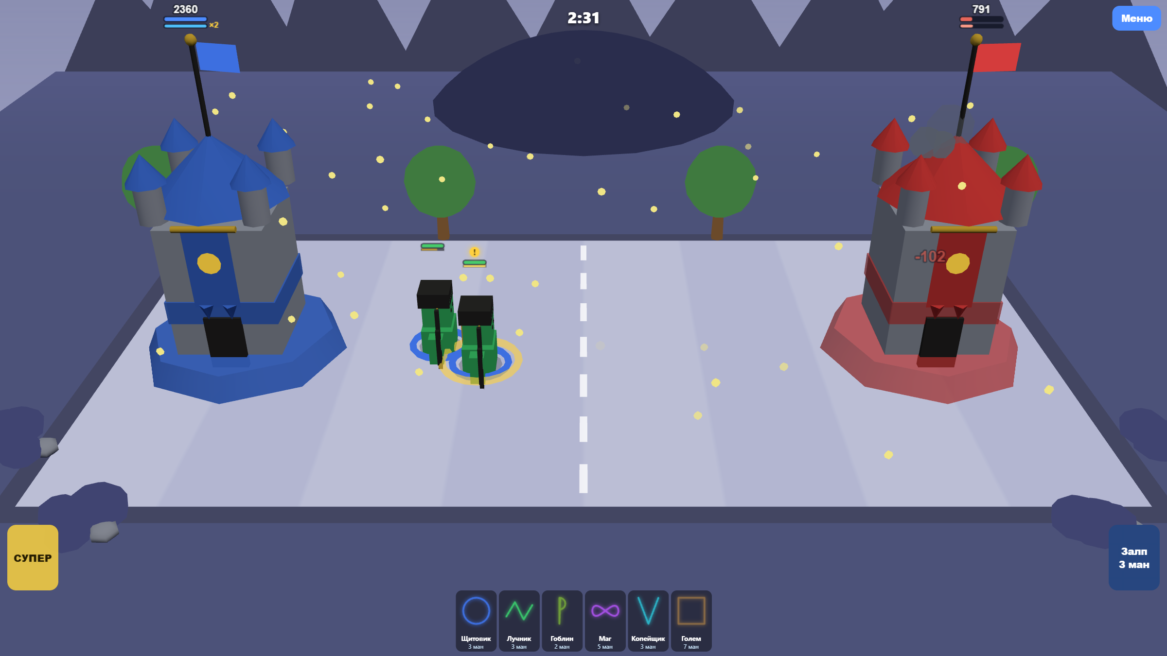 RuneSiege screenshot 4