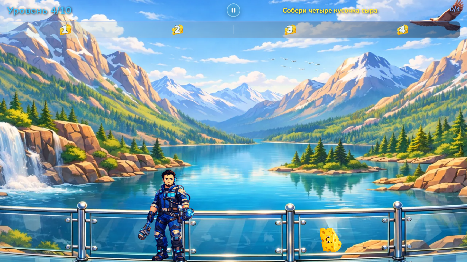 Надя: учимся играя на 8 языках — screenshot 8