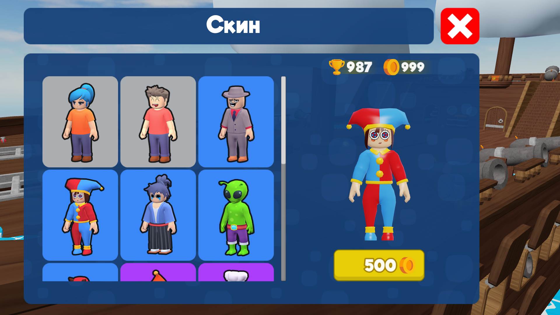 Уничтожь бабушку — screenshot 8
