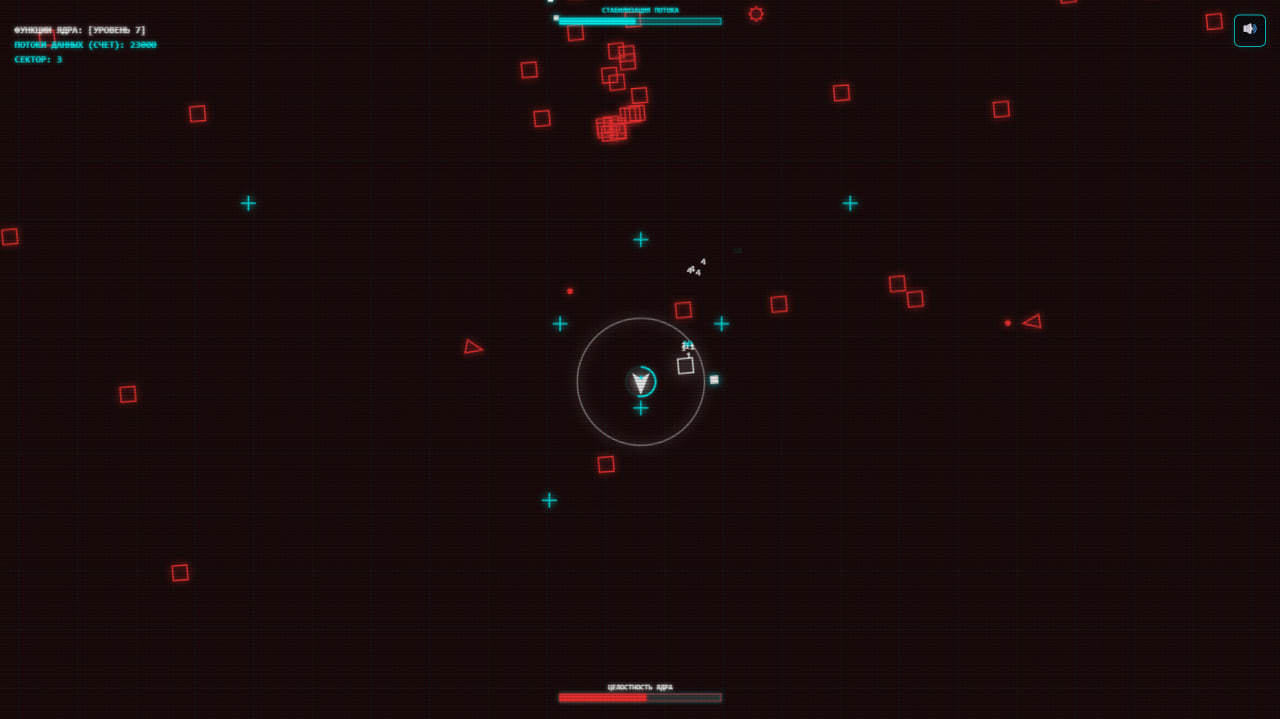 Система // Выживание — screenshot 4