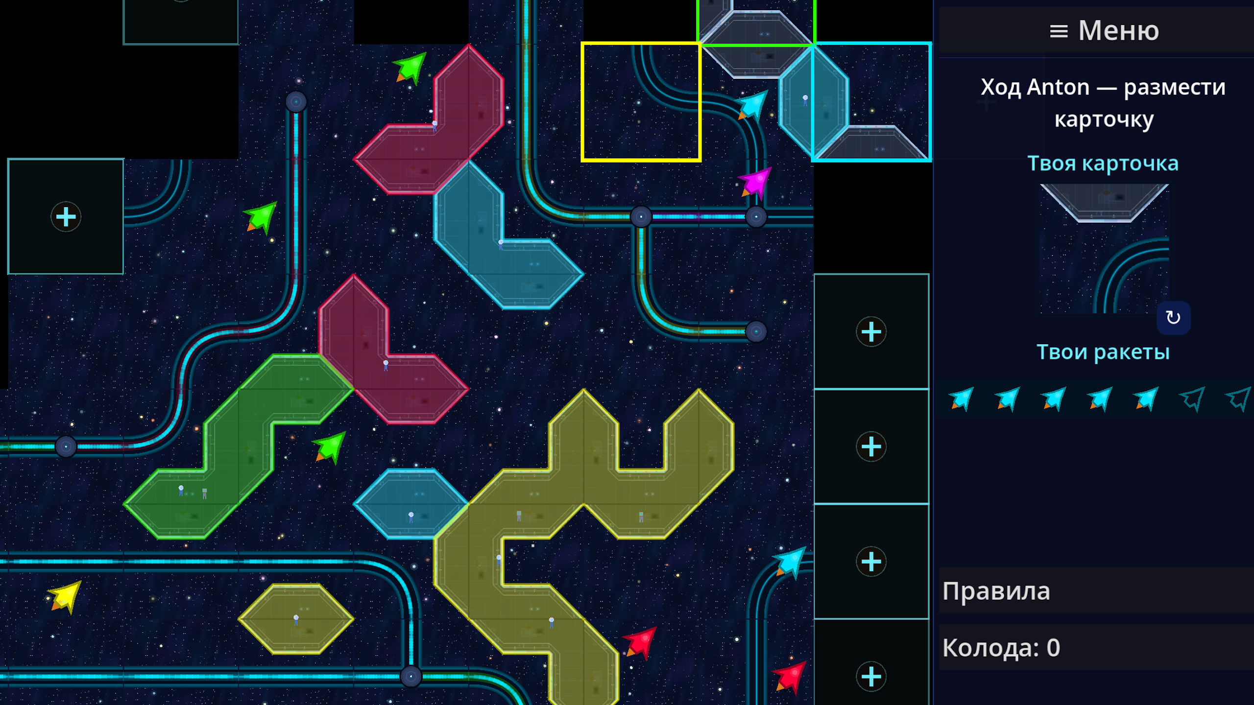 CosmosOn — screenshot 4