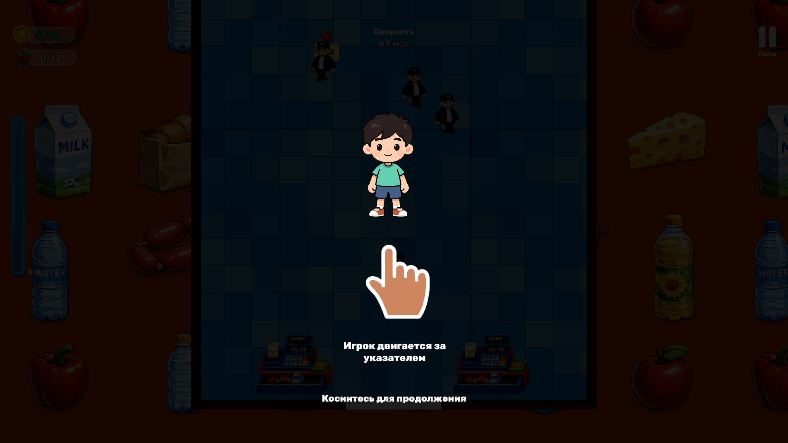 Супермаркет Раннер: Коллекция Продуктов — screenshot 3