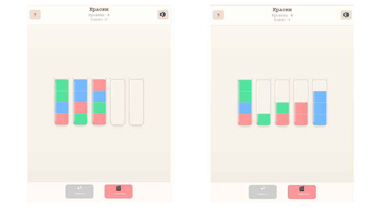 Краски — screenshot 1