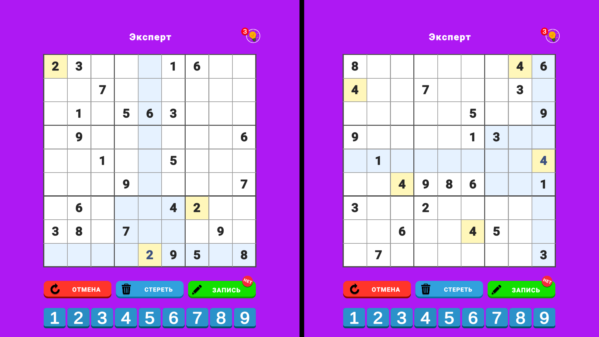 Судоку: Мастер Чисел — screenshot 4