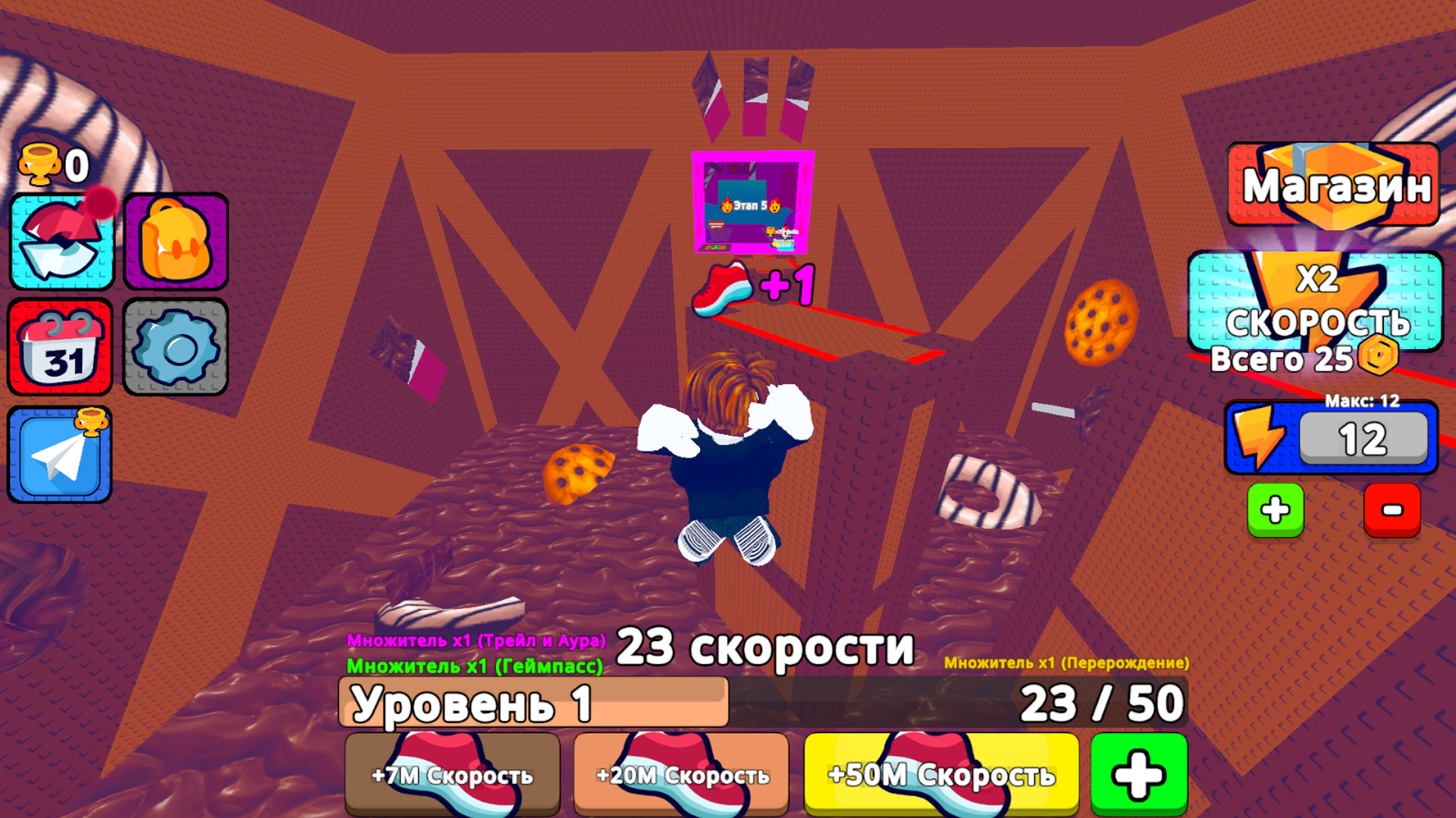 Обби: +1 Скорость к побегу из Клавиатуры! — screenshot 3