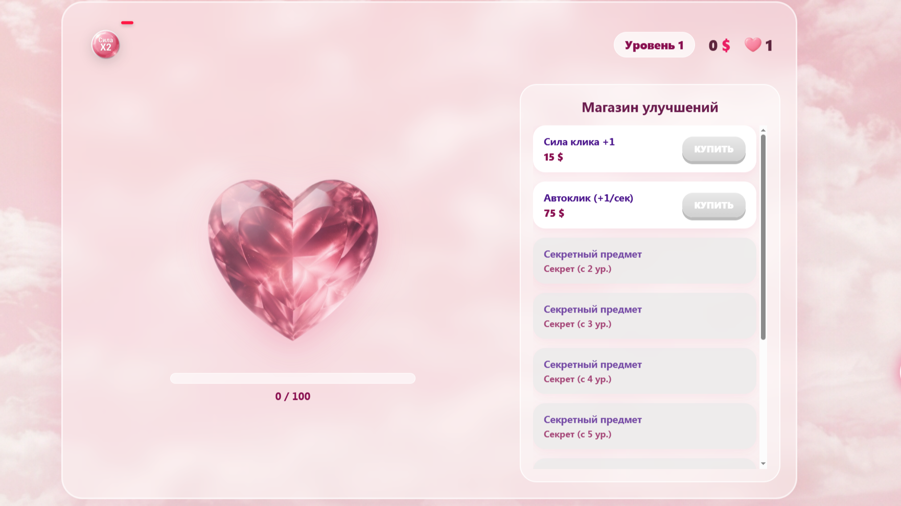 Кицунэ Кликер: Эволюция Лисы — screenshot 1