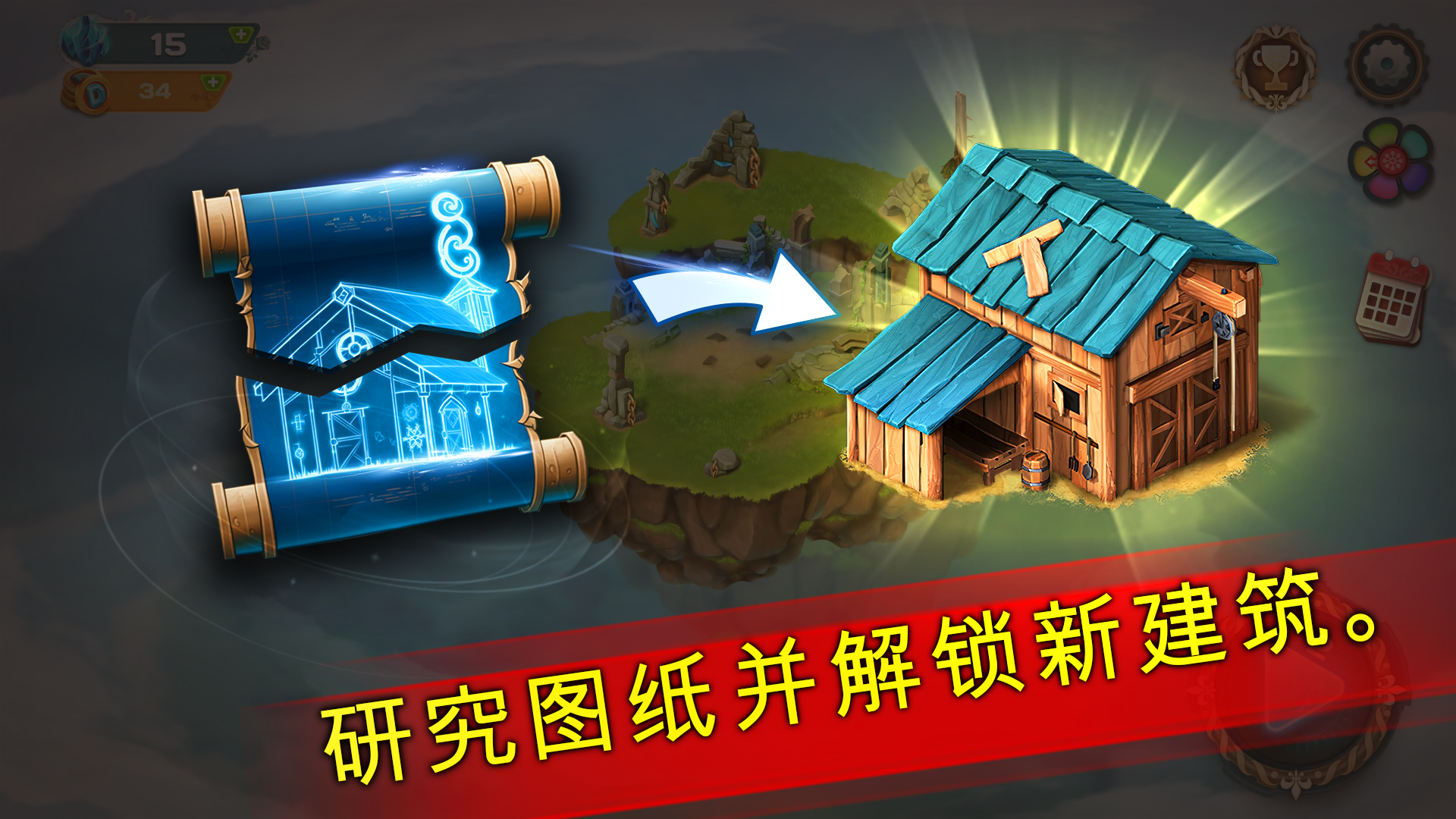 Diamant Sky Stories Match 3 screenshot 30