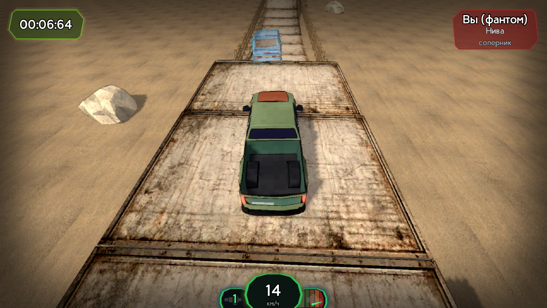 Авто Дуэль на Машинах — screenshot 6
