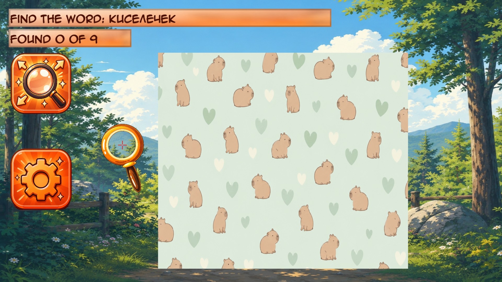 Don't Get Distracted and Search 2 screenshot 2