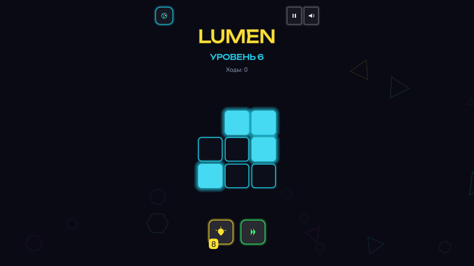 Lumen — screenshot 1