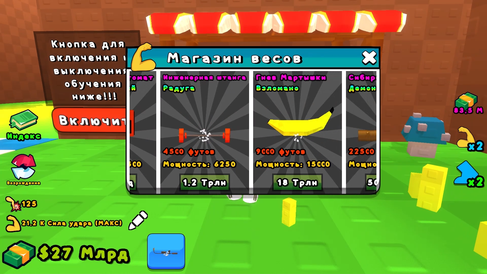 Obby: LuckyPunch Brainrot — screenshot 5