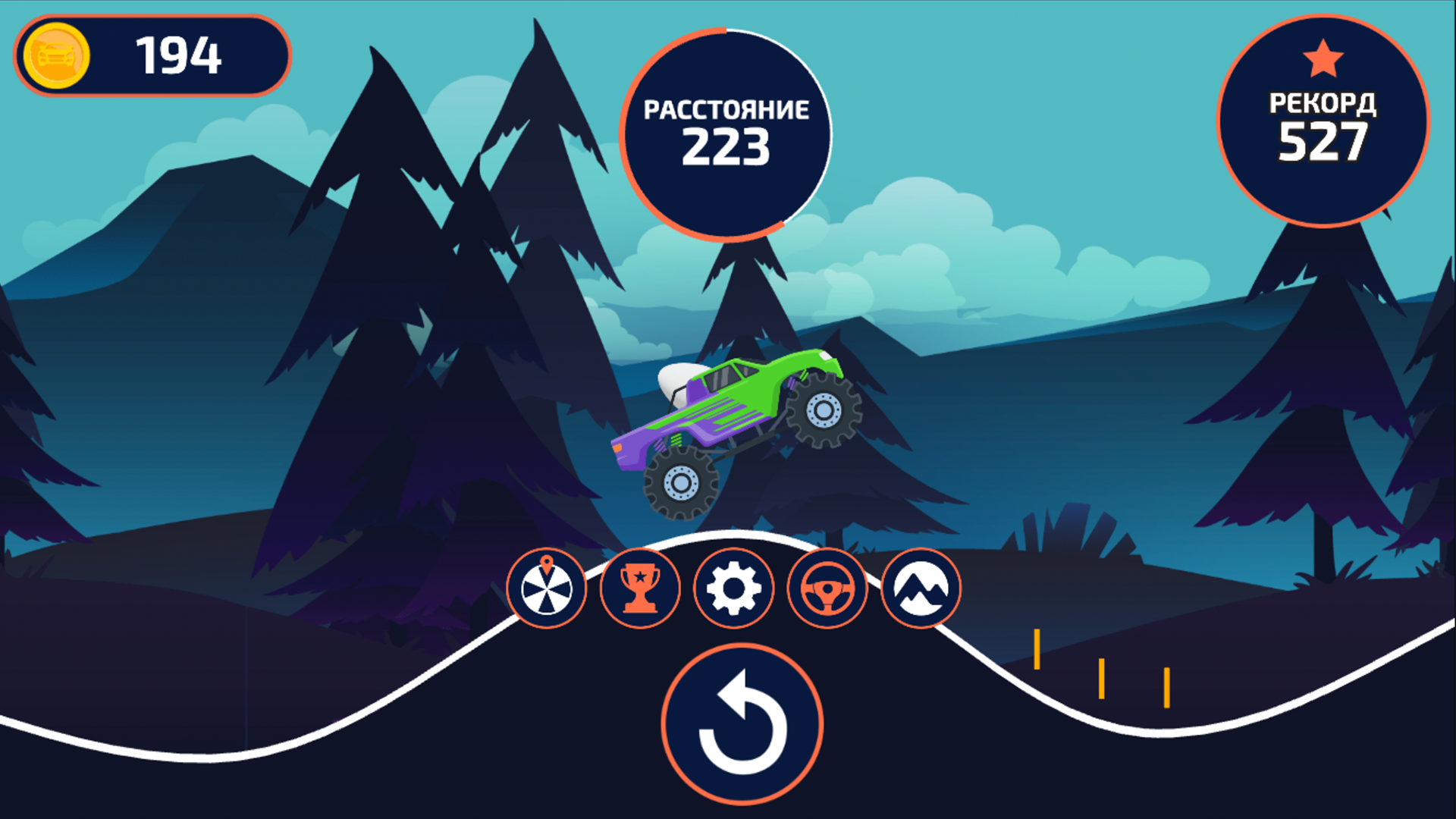 Hill Racing - Egg Drop! — screenshot 10