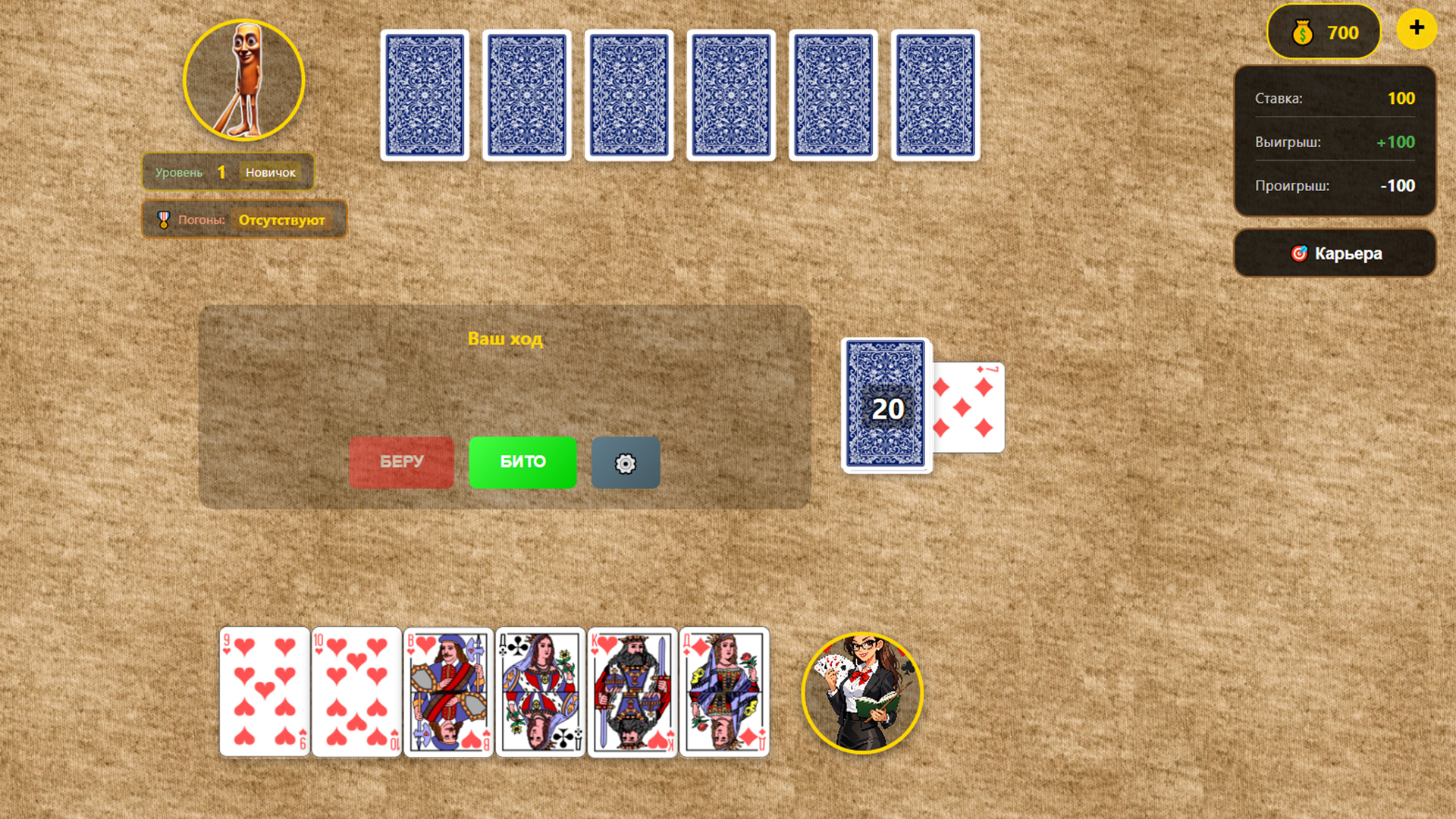 Неумный: Карточная игра — screenshot 11