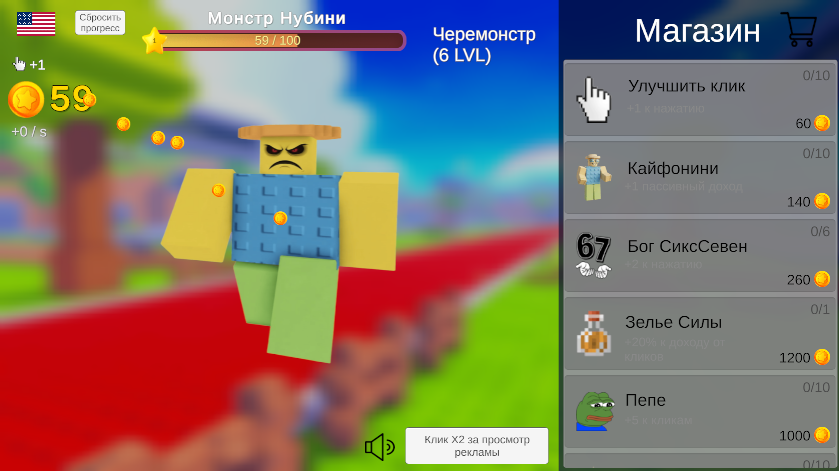 Злые Брейнроты: Кликер — screenshot 2