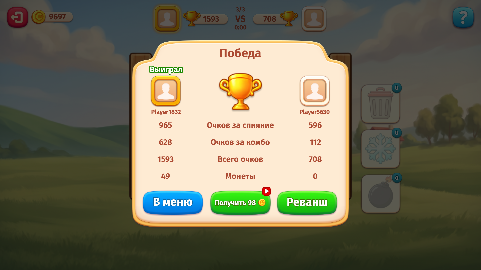 Соедини Фрукты: Онлайн — screenshot 3