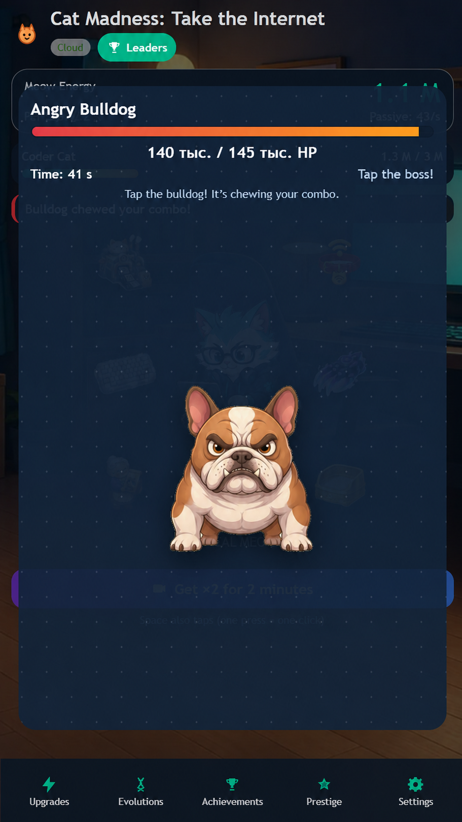 Cat Madness: Take the Internet screenshot 7