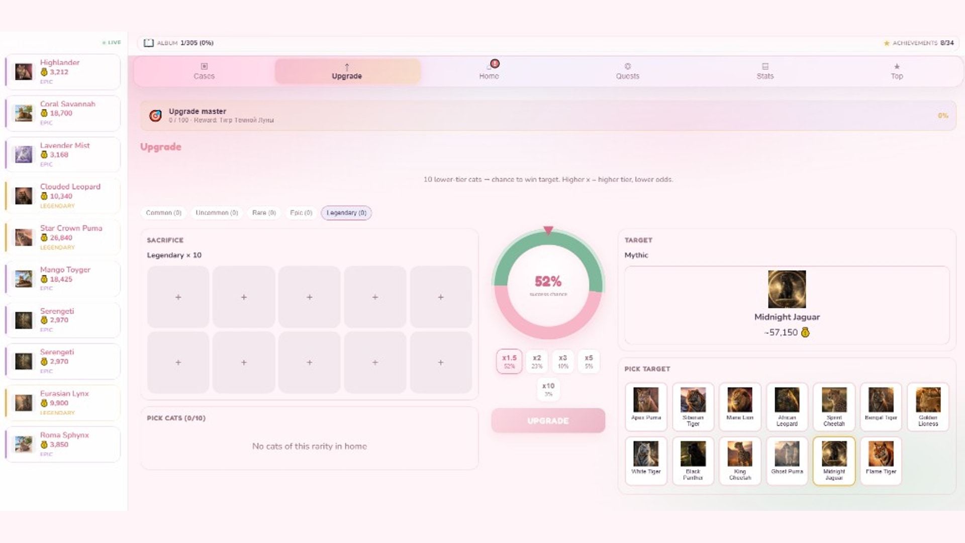 CatsCase — screenshot 3