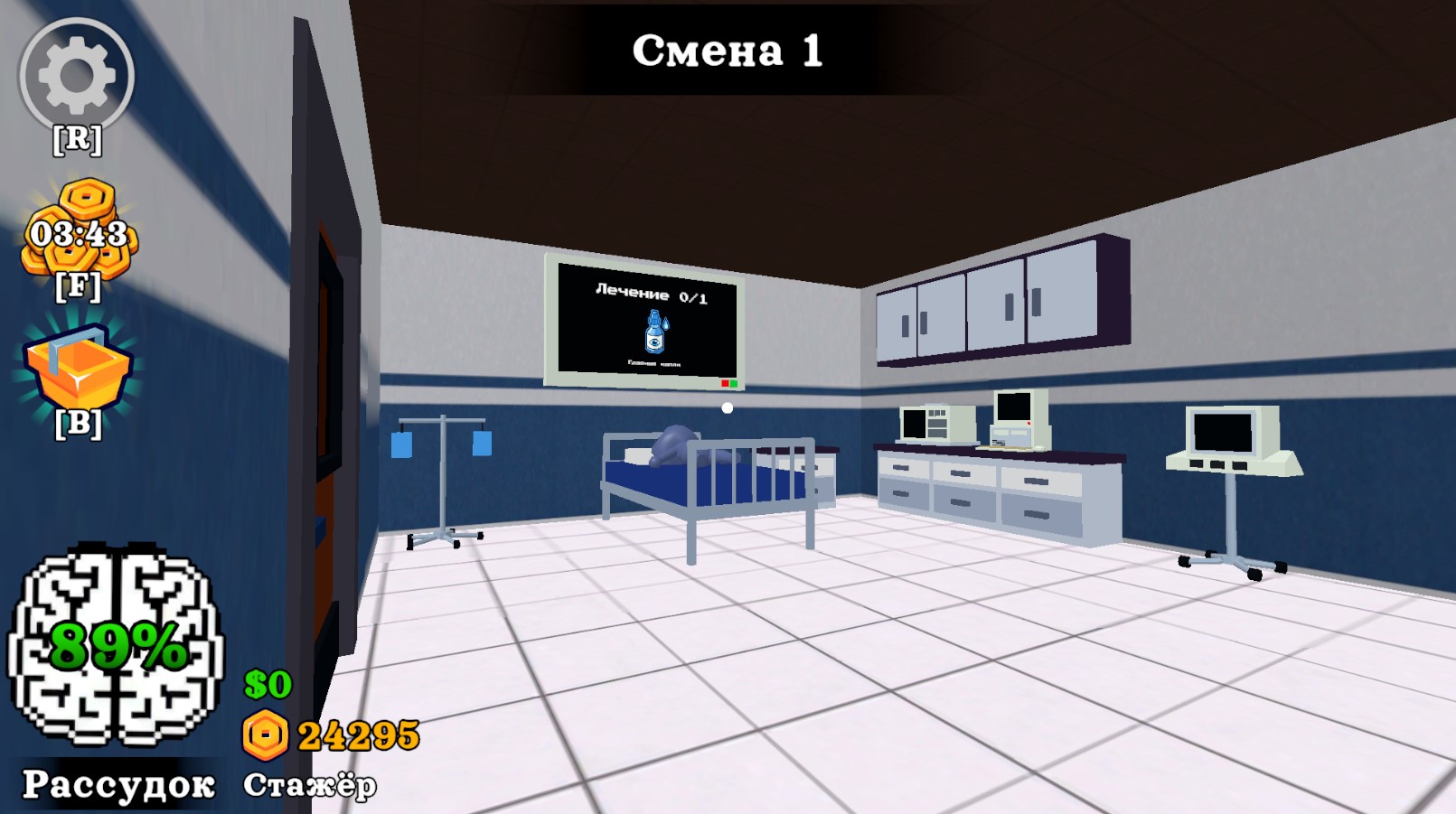 Больница для Животных: Аномалии — screenshot 8