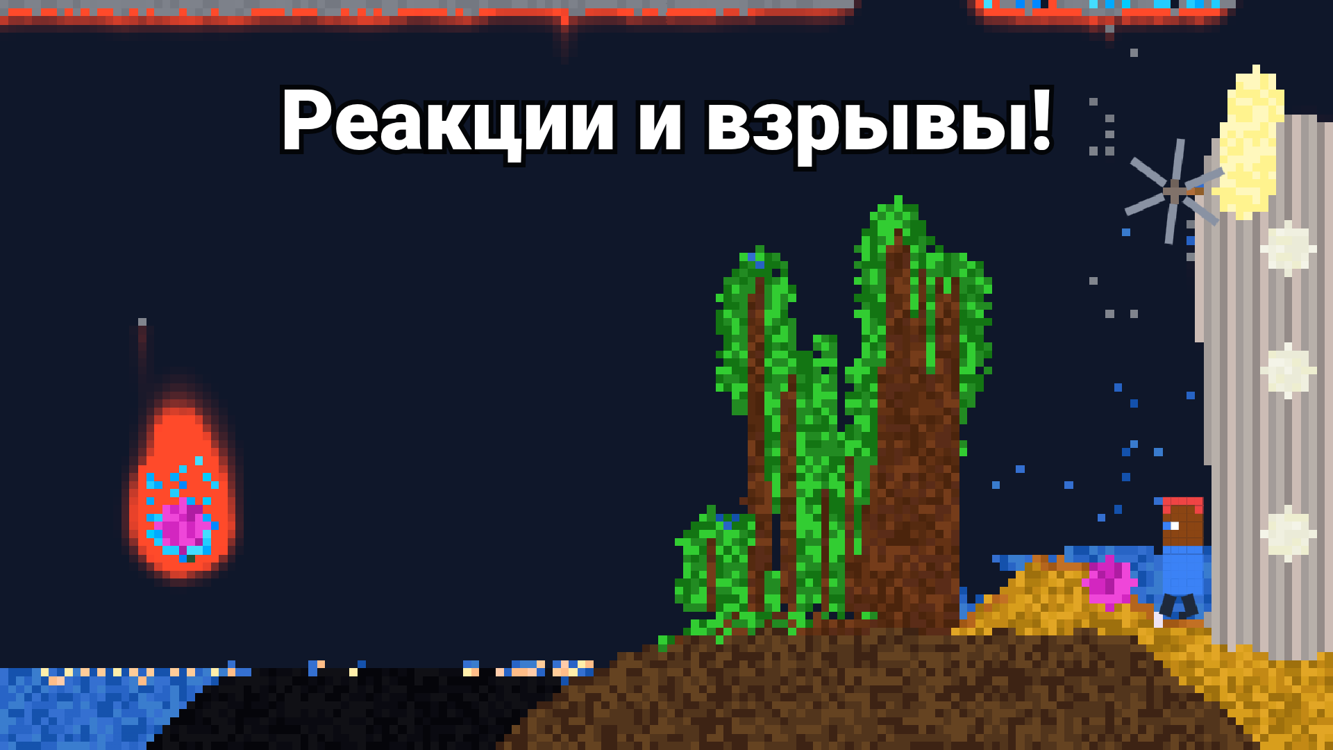 Pixel Sandbox: God Simulator — screenshot 2