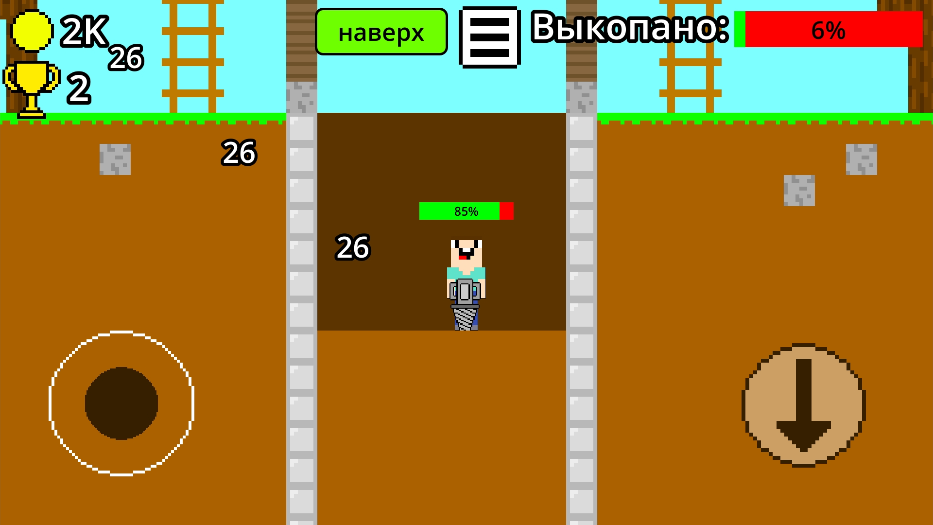 Нубик - Копай ещё глубже — screenshot 5
