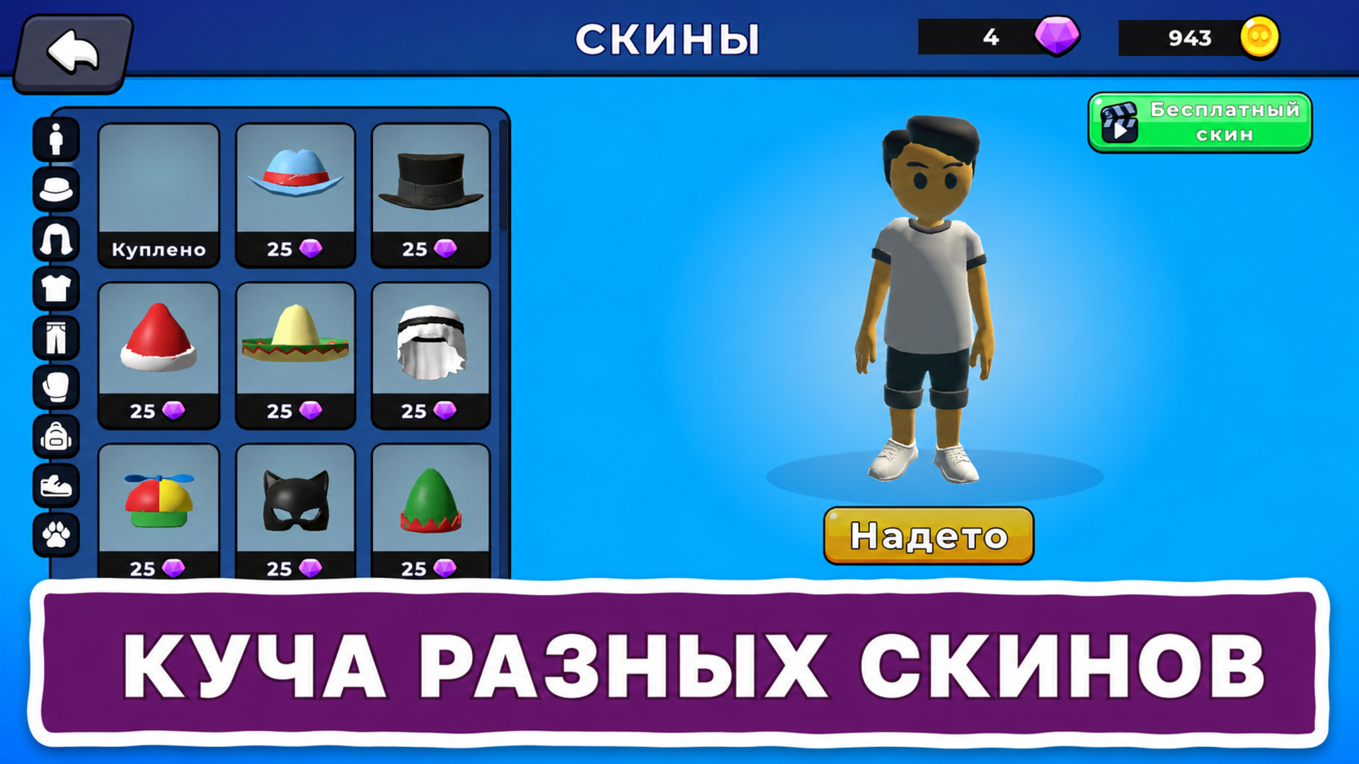 Слайм РНГ Обби — screenshot 10