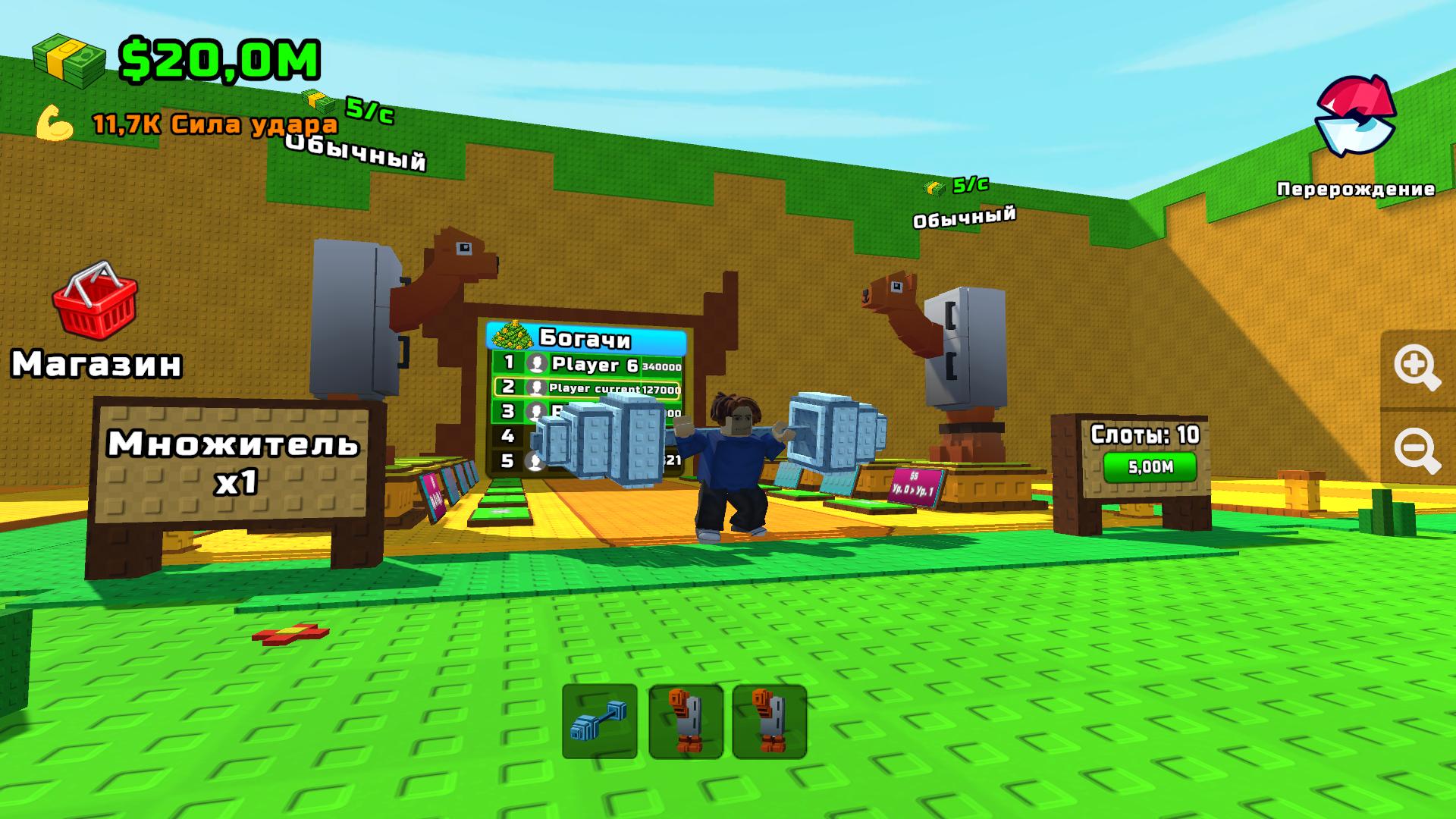 Пинай Лаки Блок — screenshot 1